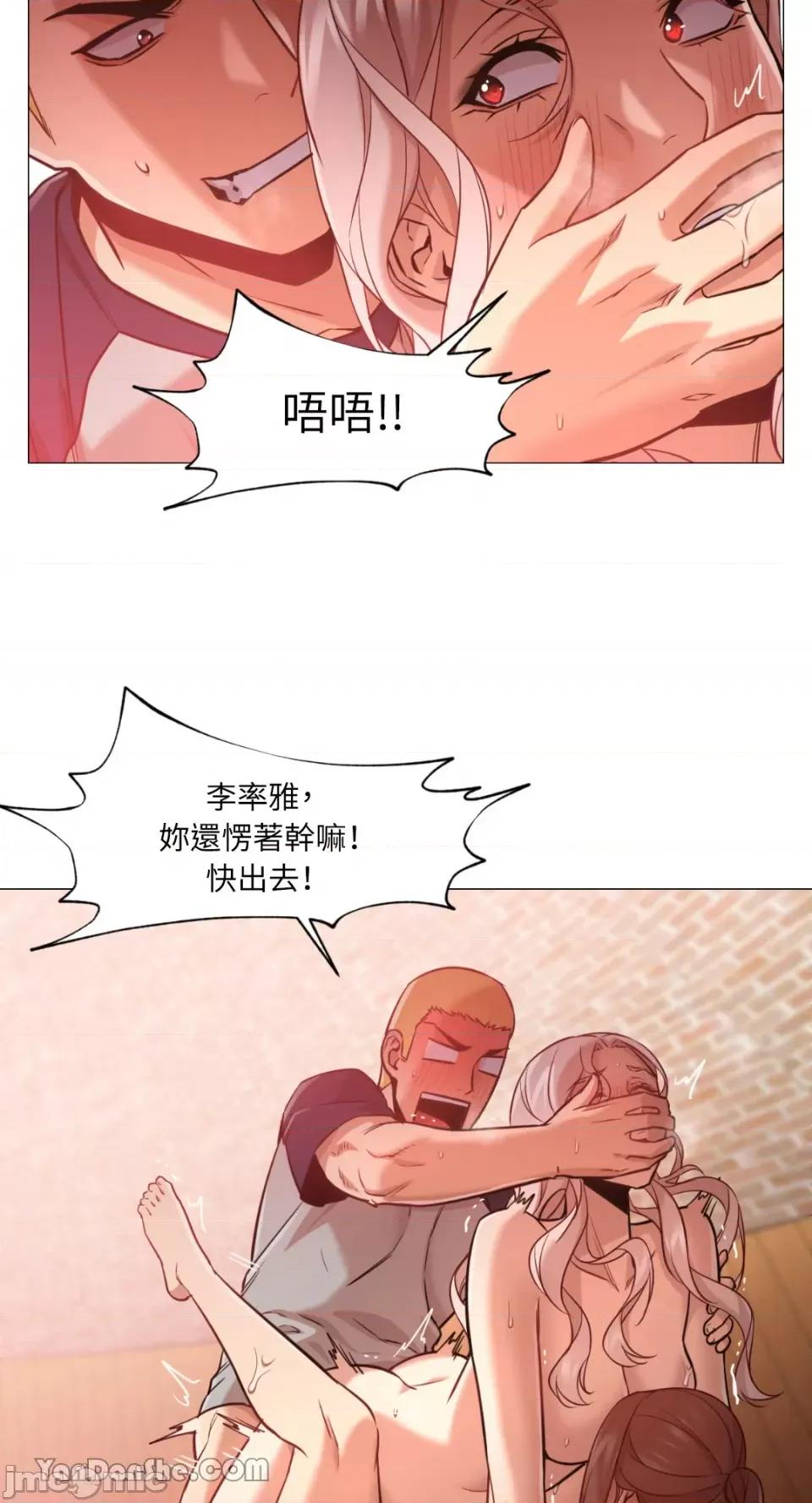 站着的女人 站着的女人-30 第18页