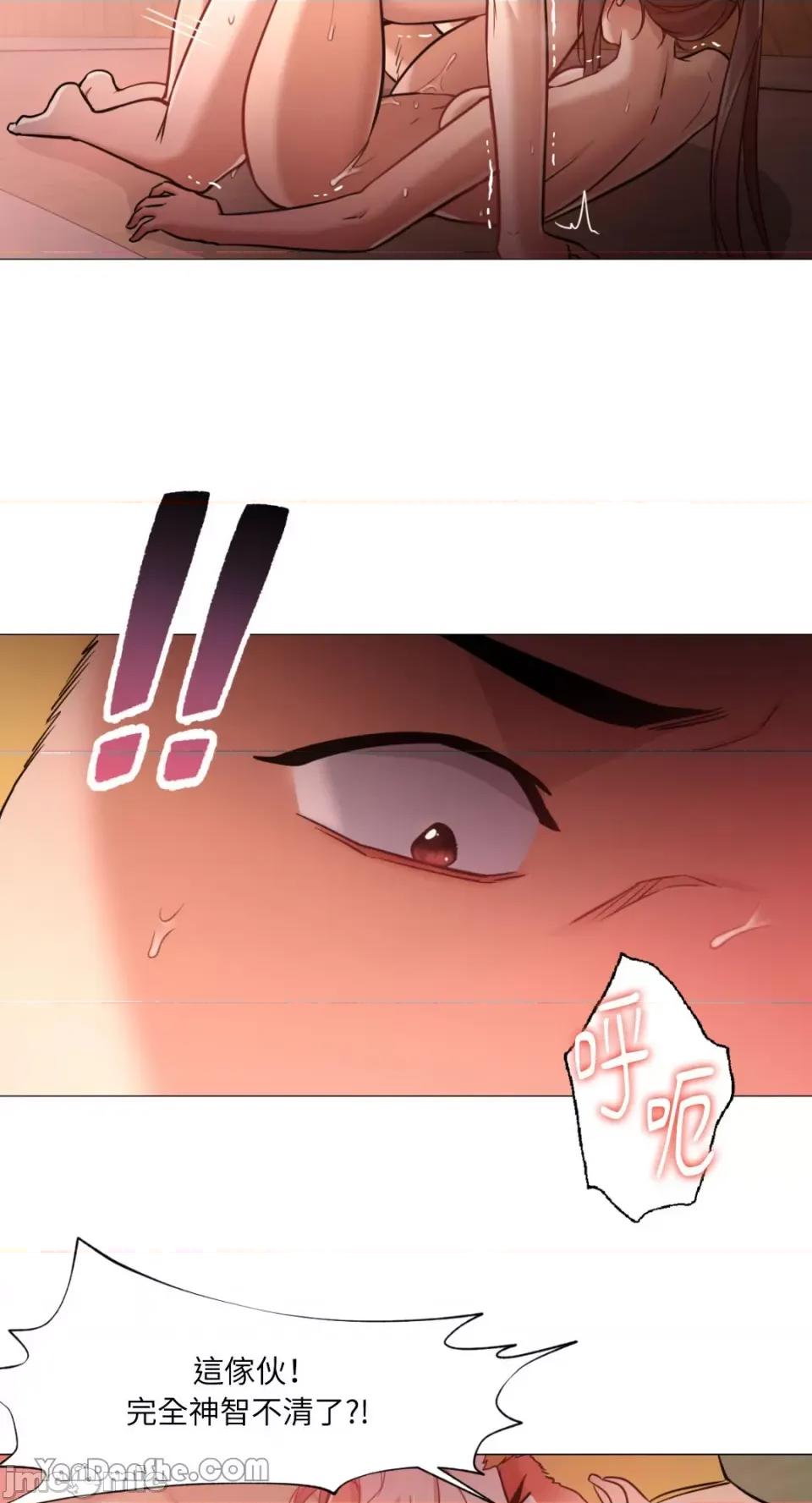 站着的女人 站着的女人-30 第19页