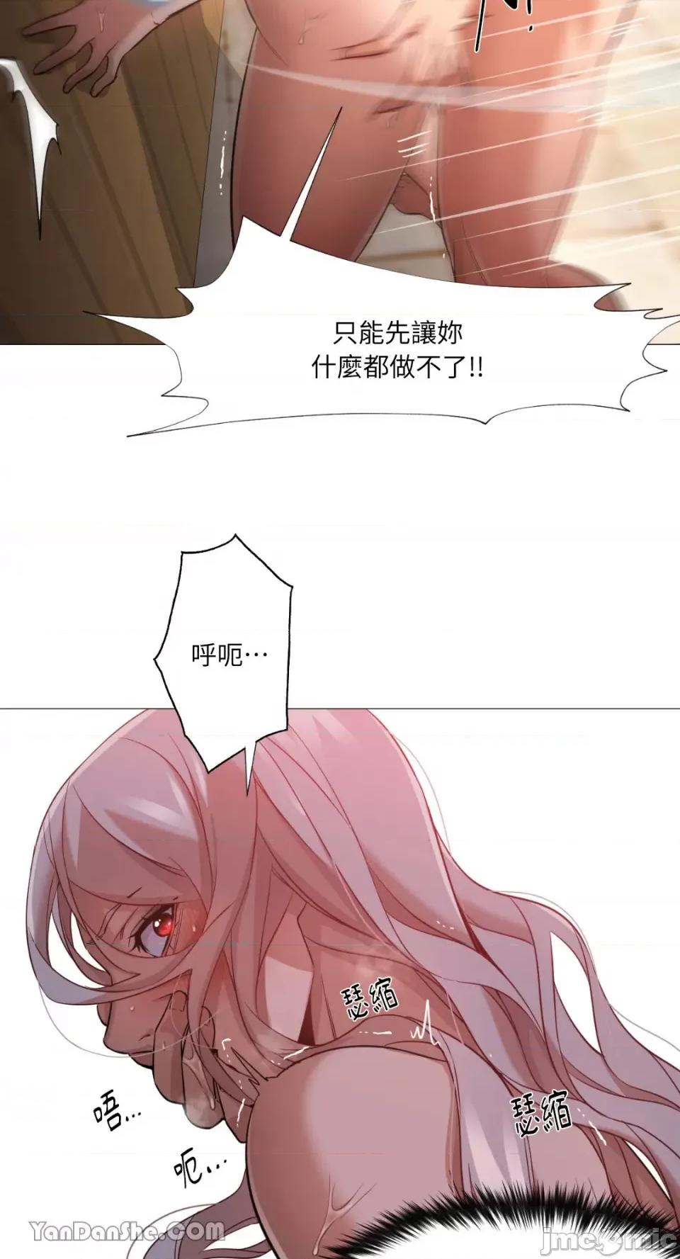 站着的女人 站着的女人-30 第22页
