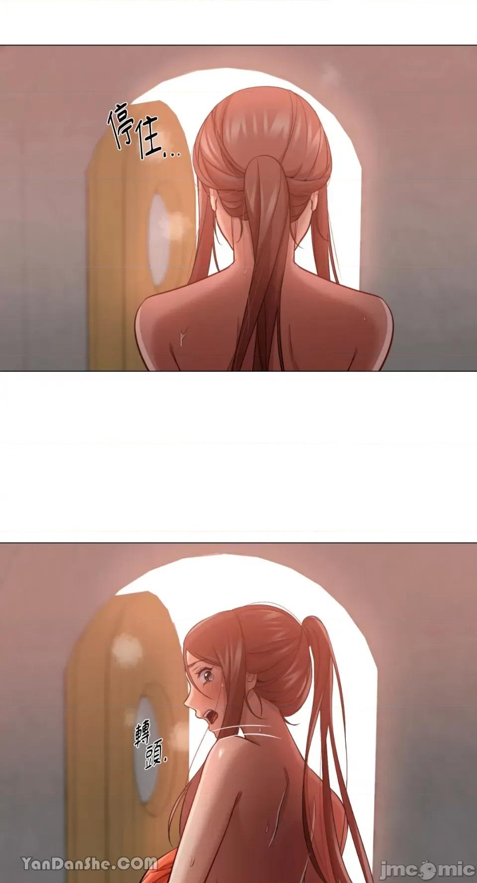 站着的女人 站着的女人-30 第26页