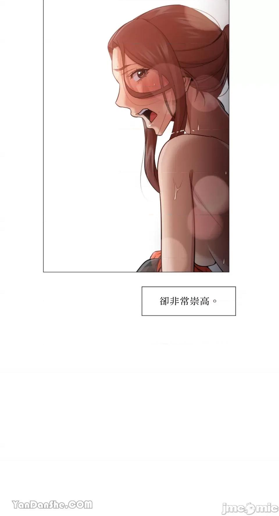 站着的女人 站着的女人-30 第29页
