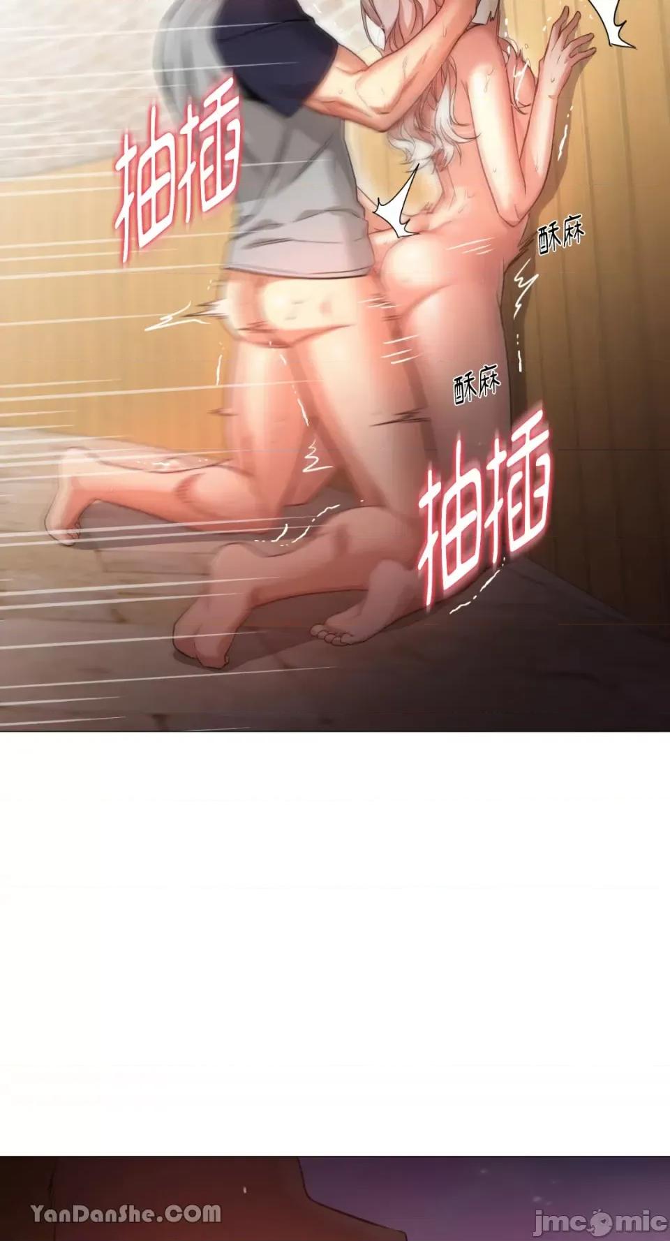 站着的女人 站着的女人-30 第31页