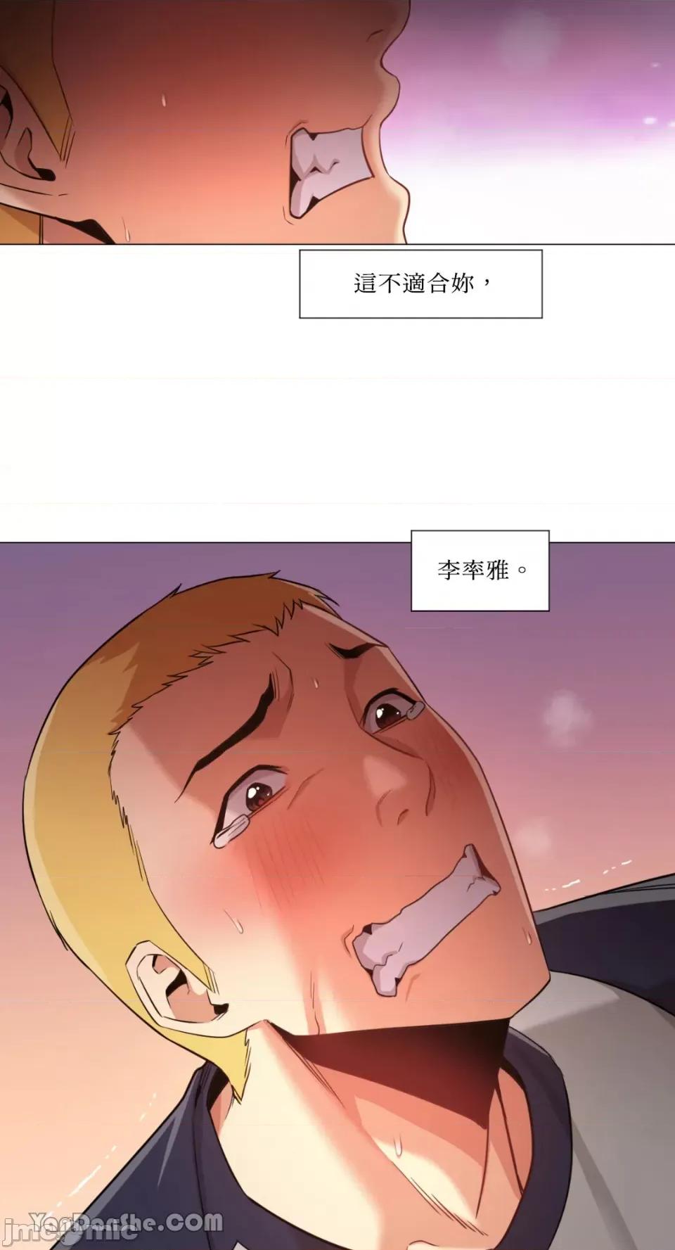 站着的女人 站着的女人-30 第32页