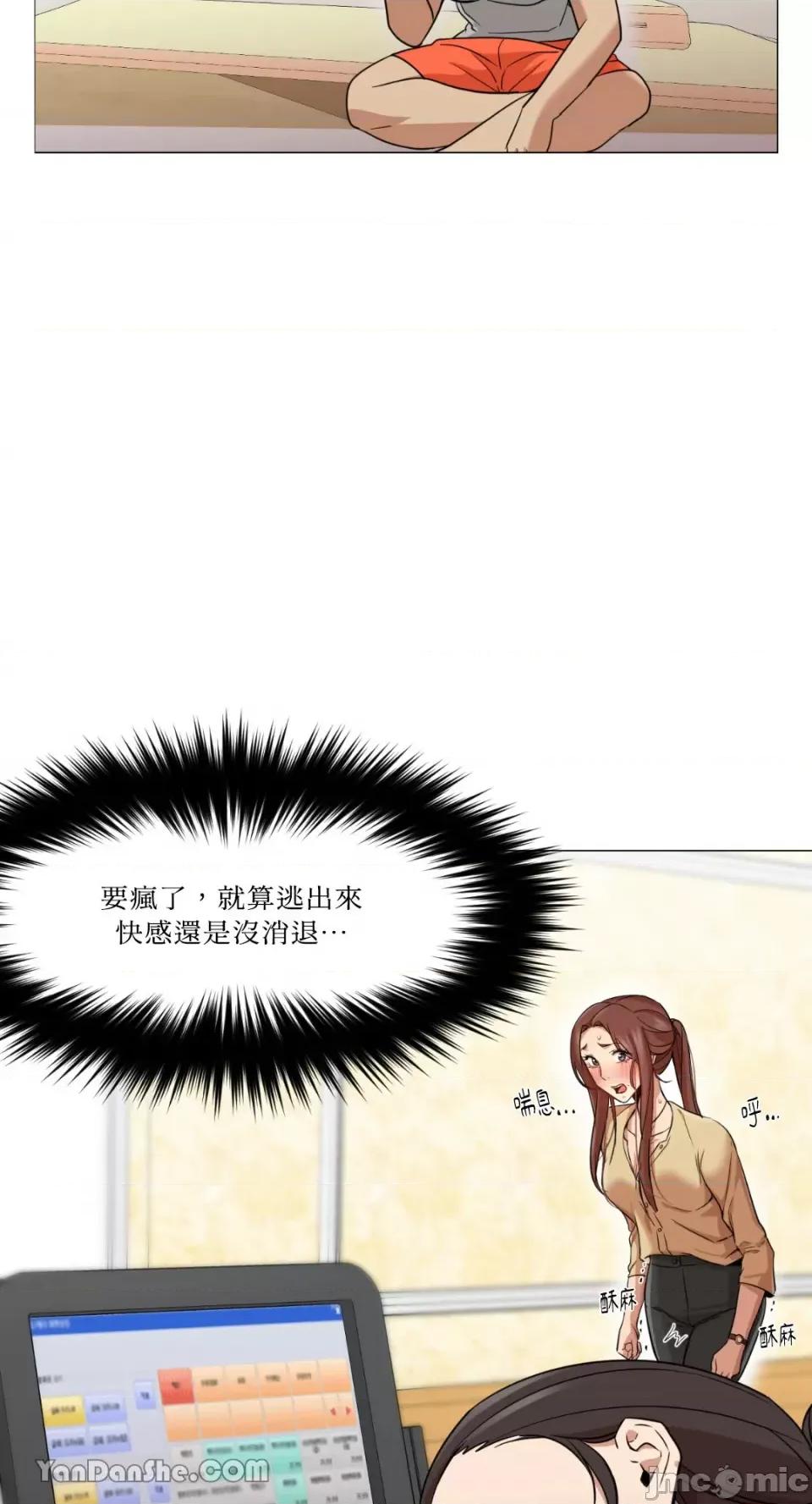 站着的女人 站着的女人-30 第35页