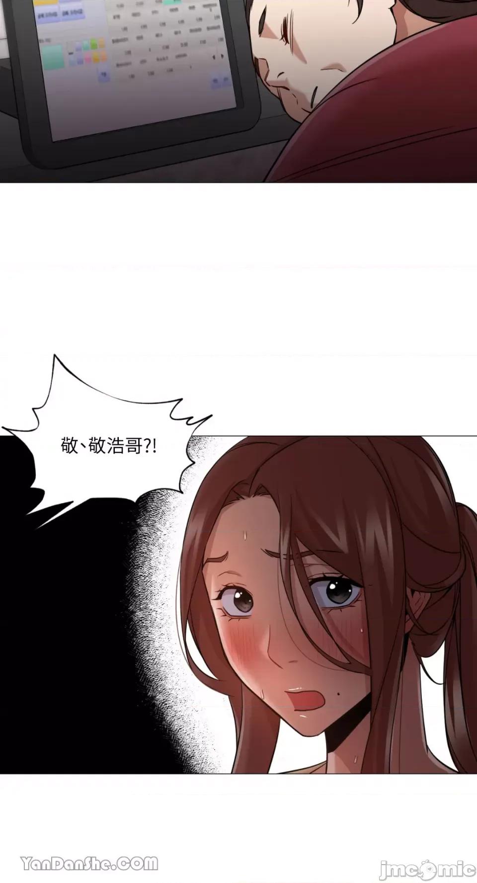 站着的女人 站着的女人-30 第36页