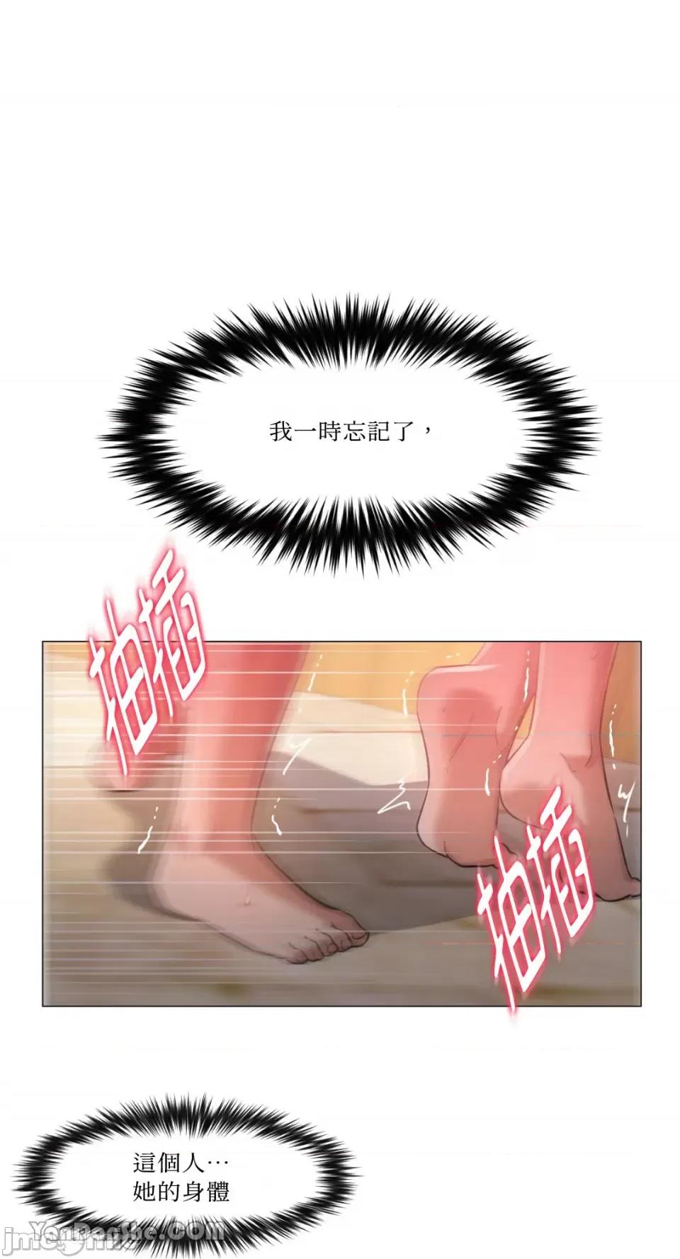 站着的女人 站着的女人-30 第40页