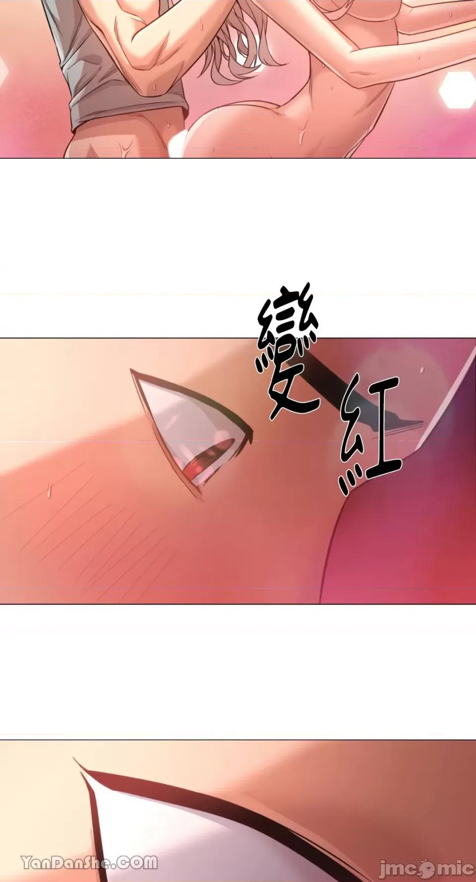 站着的女人 站着的女人-30 第49页