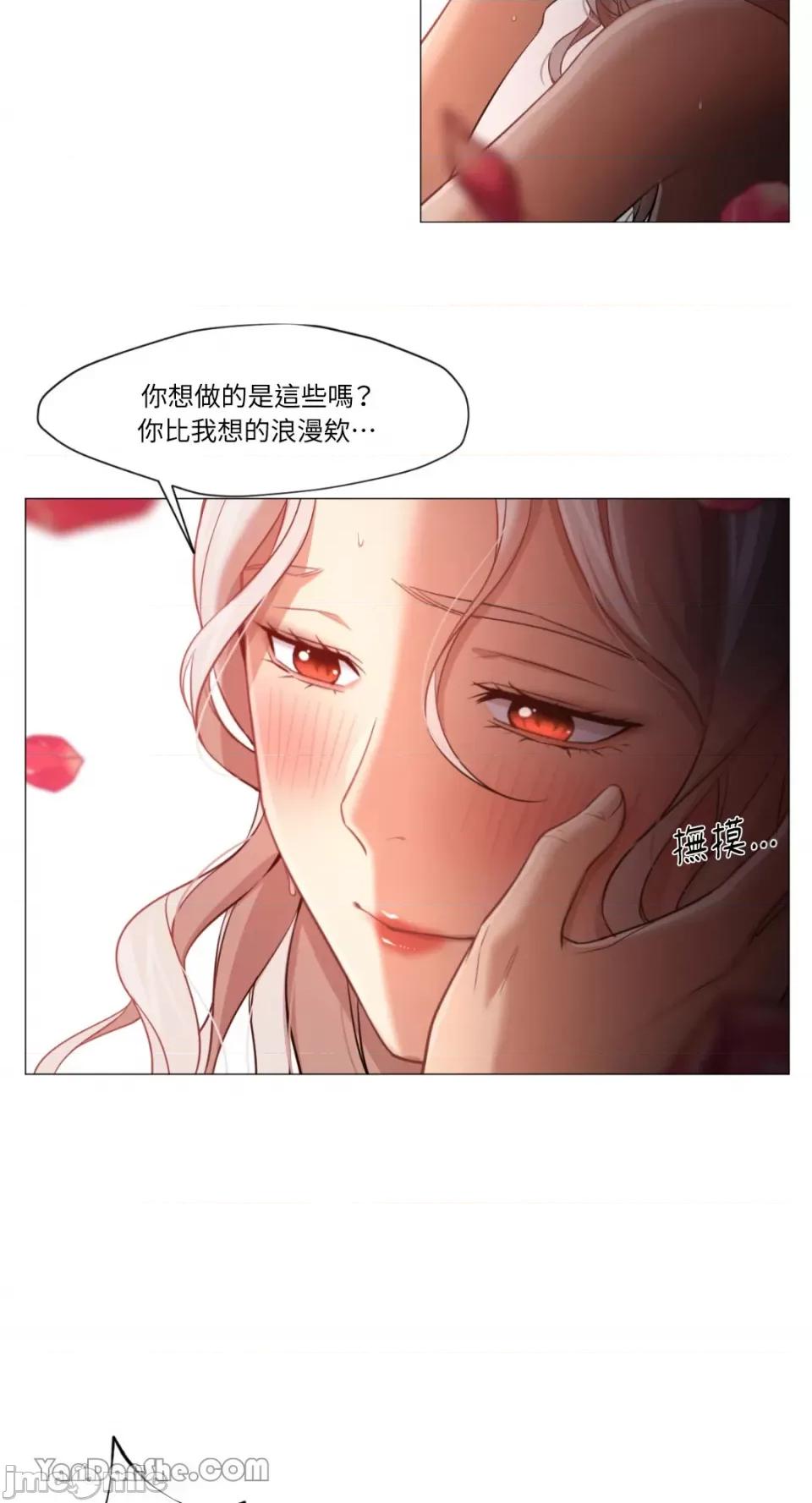 站着的女人 站着的女人-31 第10页