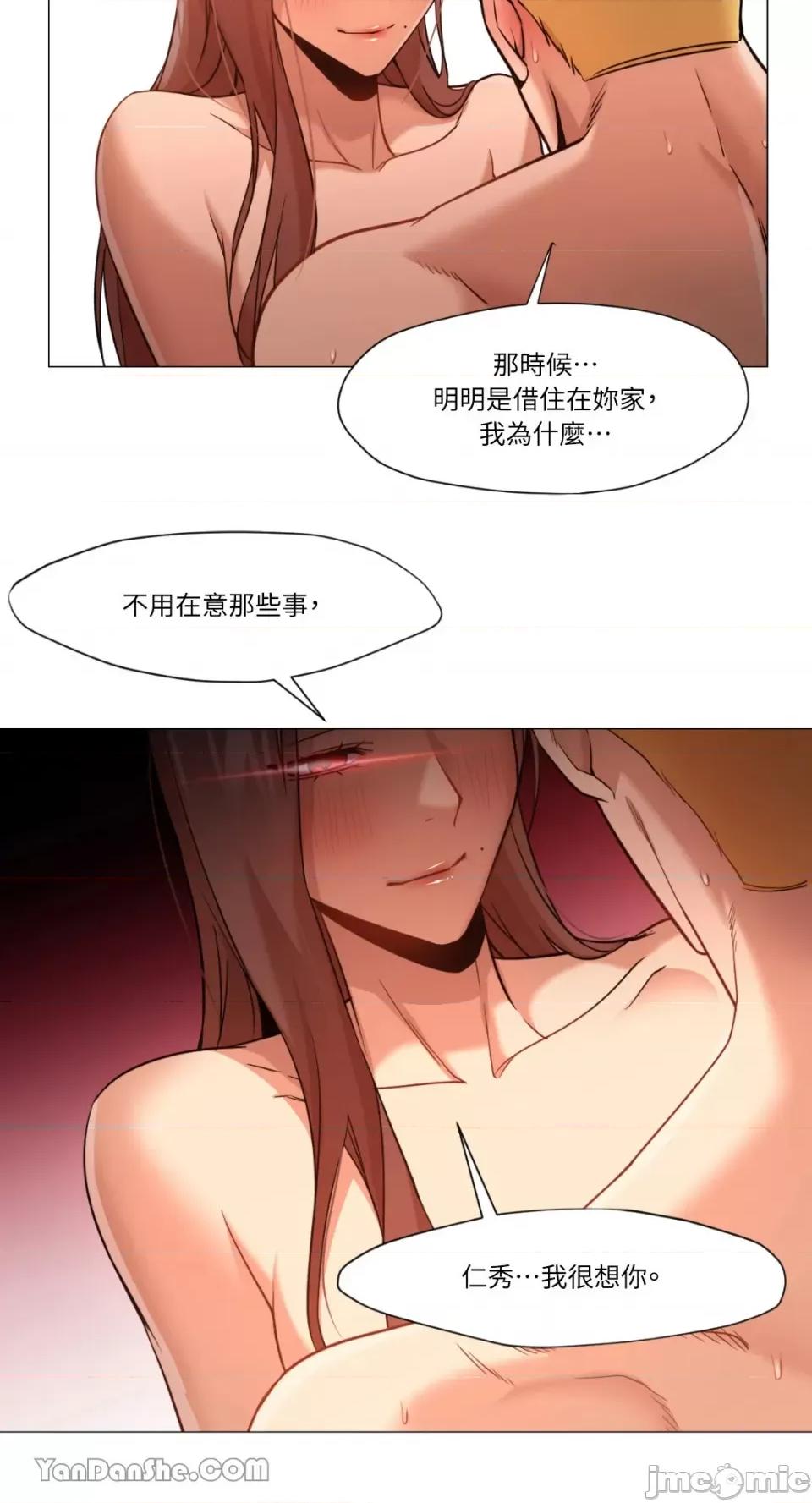 站着的女人 站着的女人-31 第32页