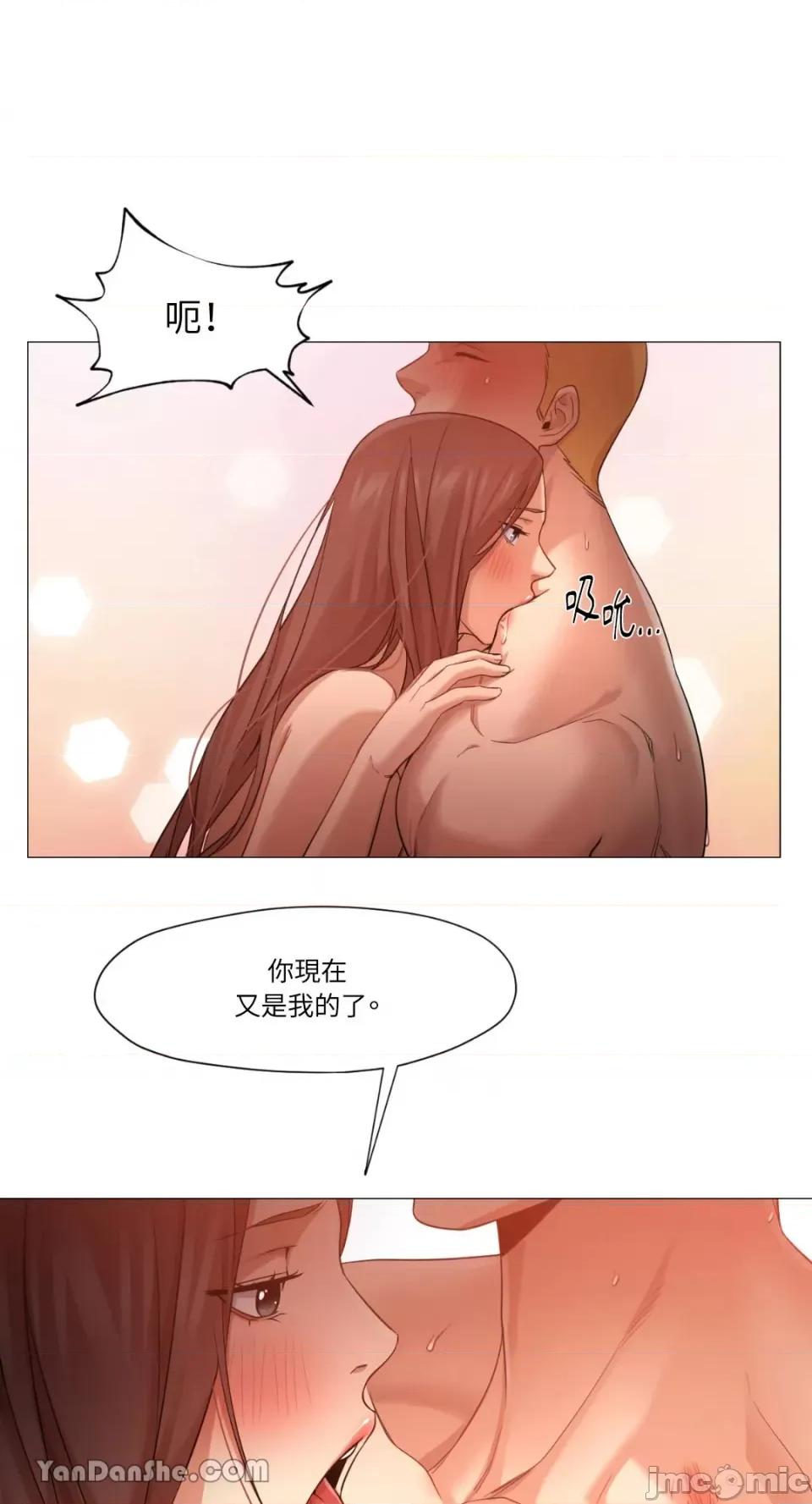 站着的女人 站着的女人-31 第33页
