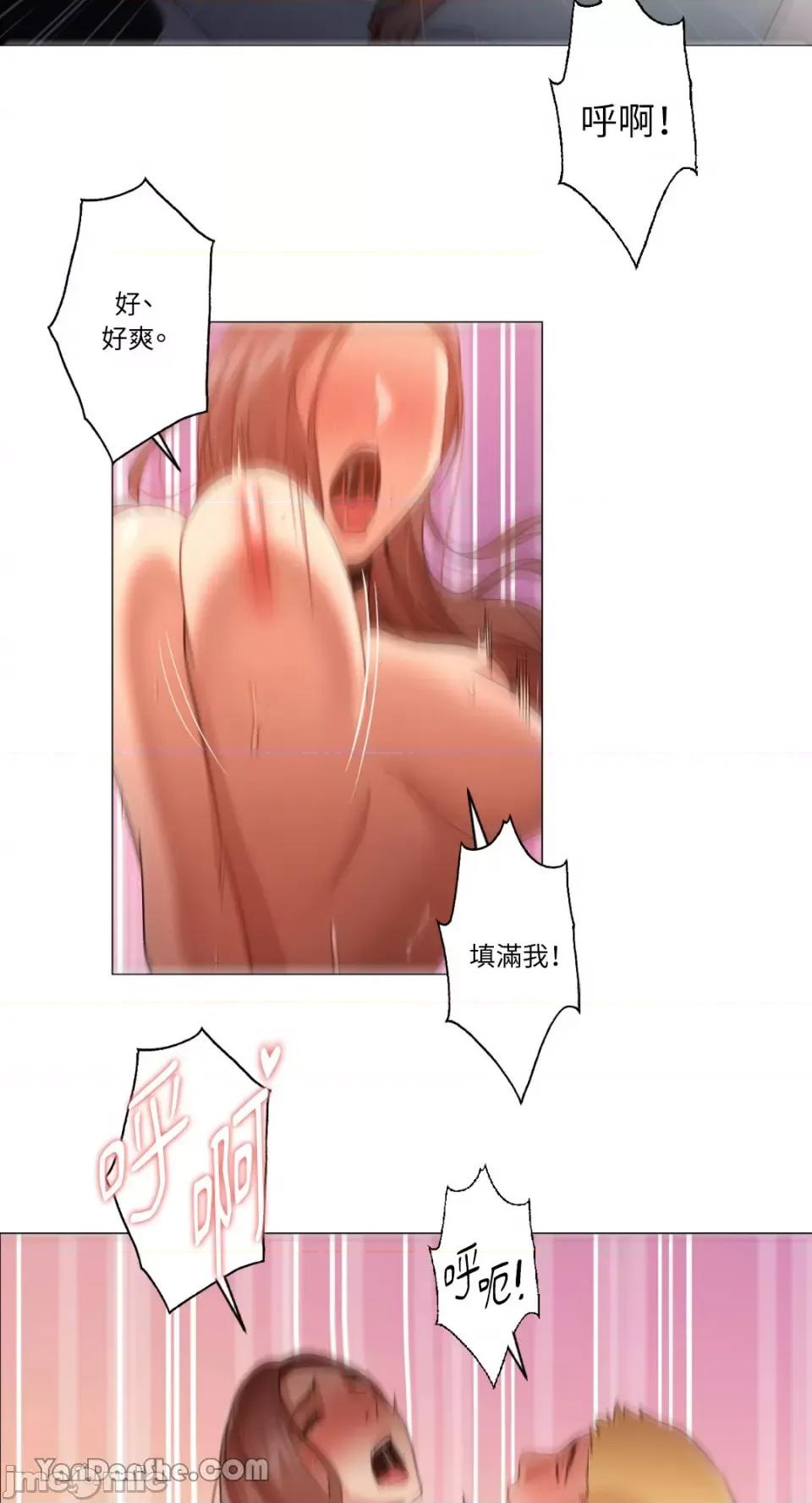 站着的女人 站着的女人-31 第40页