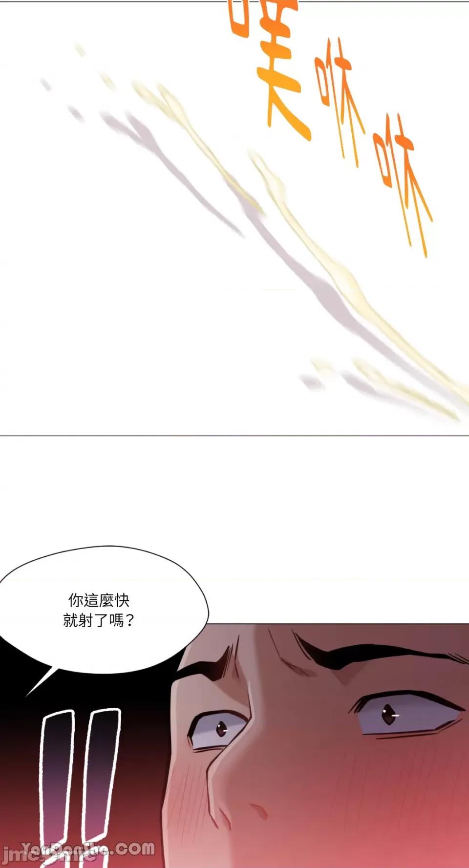 站着的女人 站着的女人-31 第44页