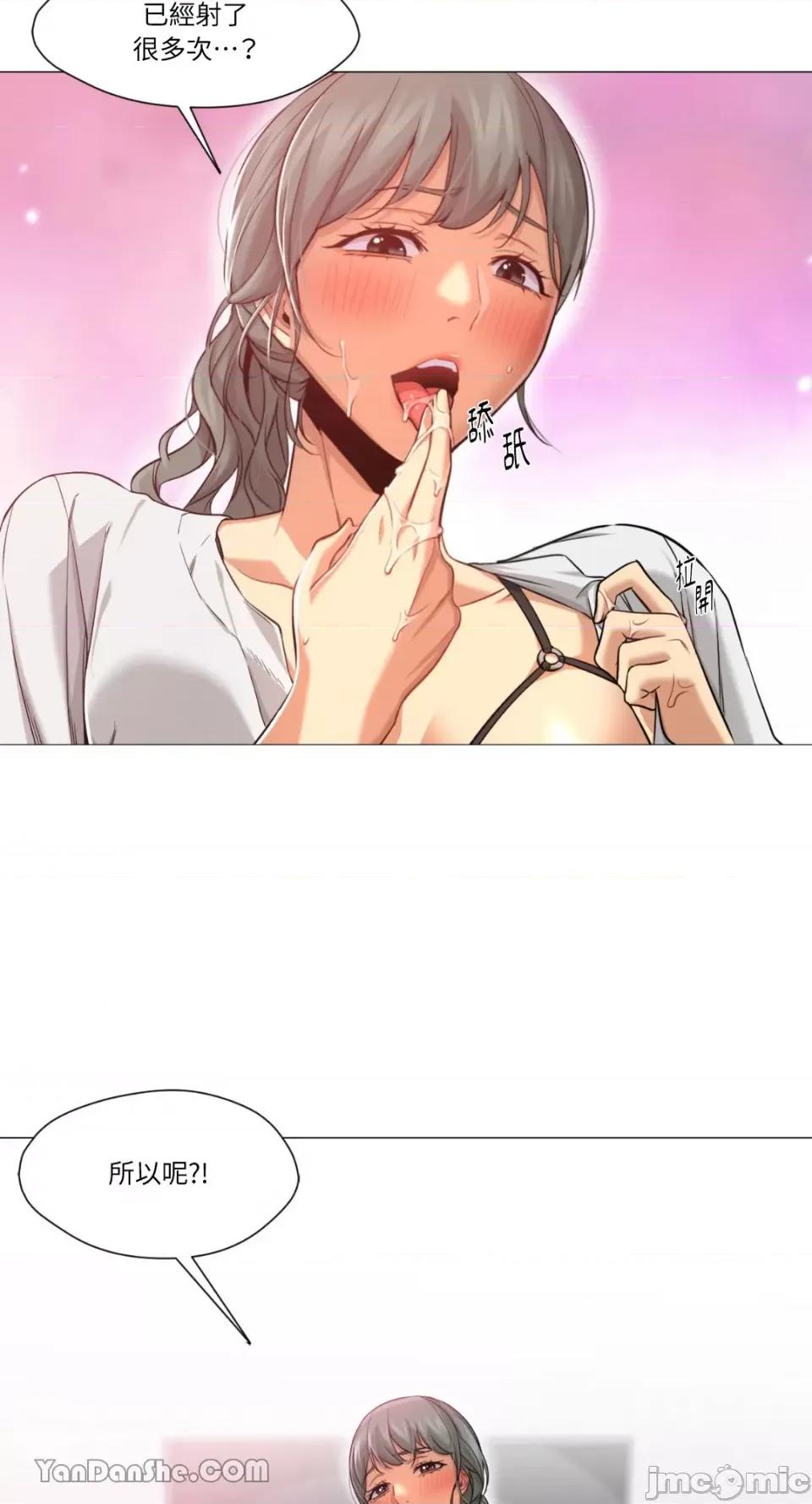 站着的女人 站着的女人-31 第48页