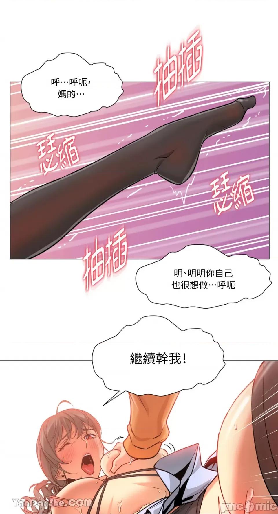 站着的女人 站着的女人-32 第1页