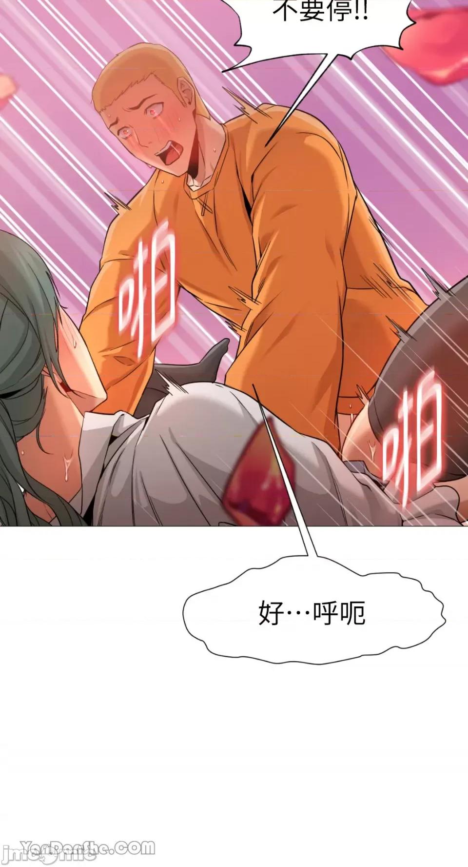 站着的女人 站着的女人-32 第3页