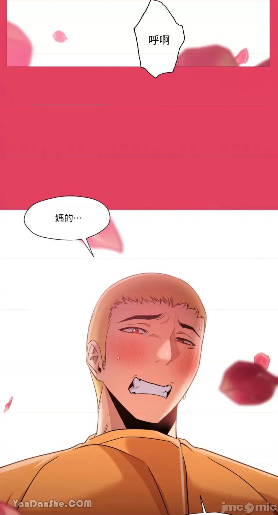 站着的女人 站着的女人-32 第9页