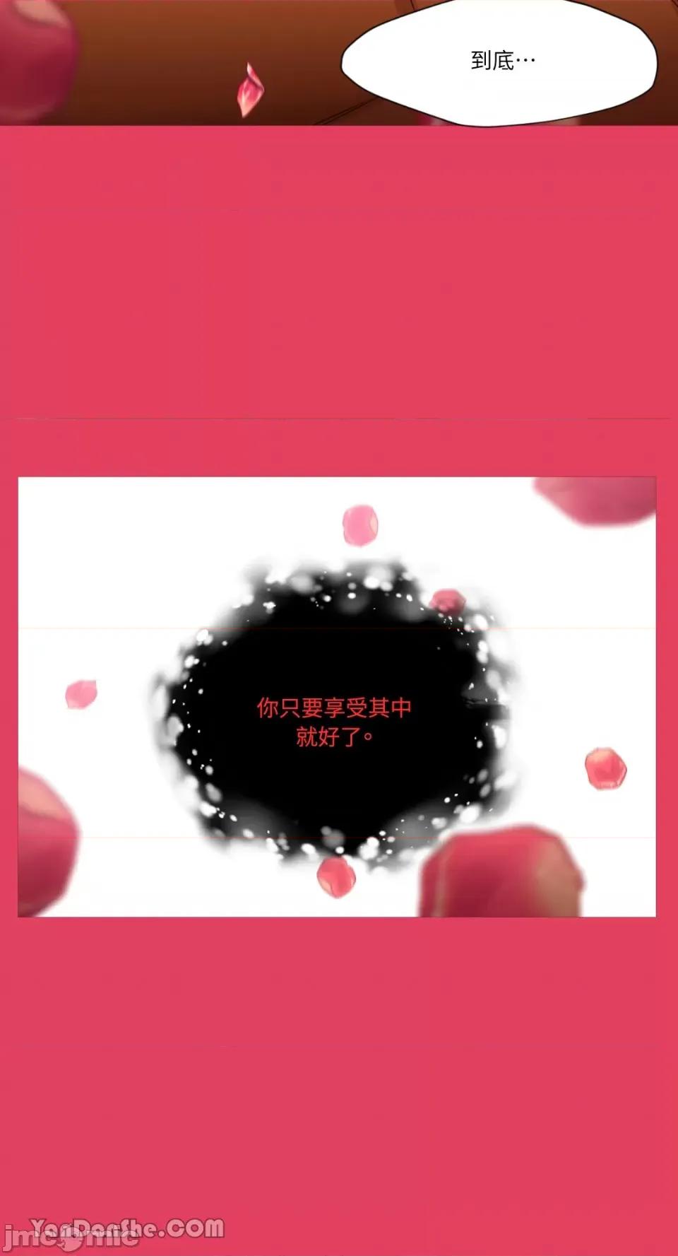 站着的女人 站着的女人-32 第10页