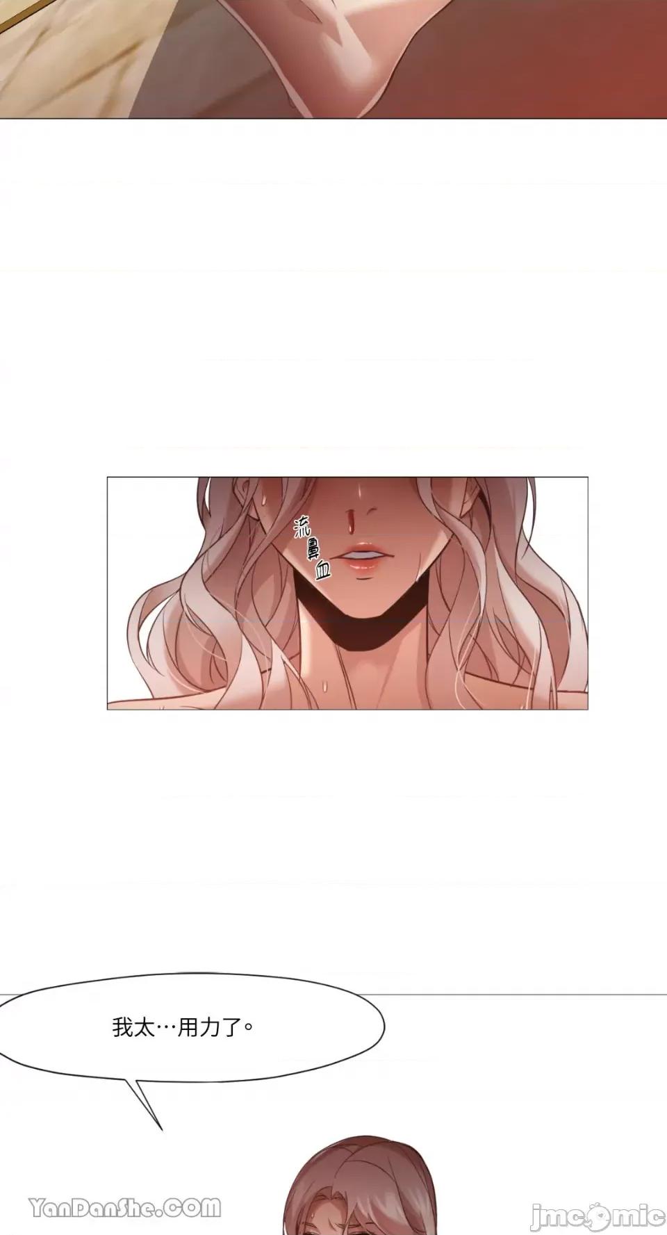 站着的女人 站着的女人-32 第16页