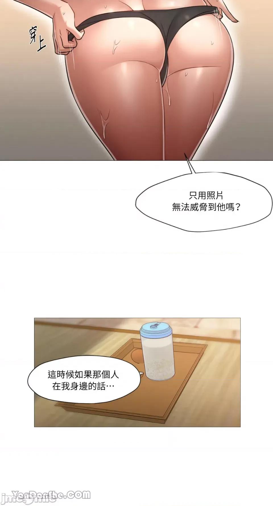 站着的女人 站着的女人-32 第18页