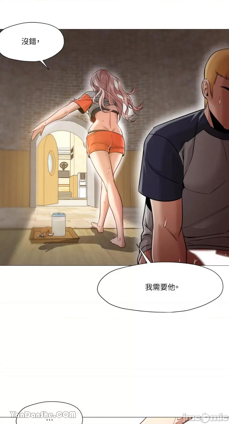 站着的女人 站着的女人-32 第19页