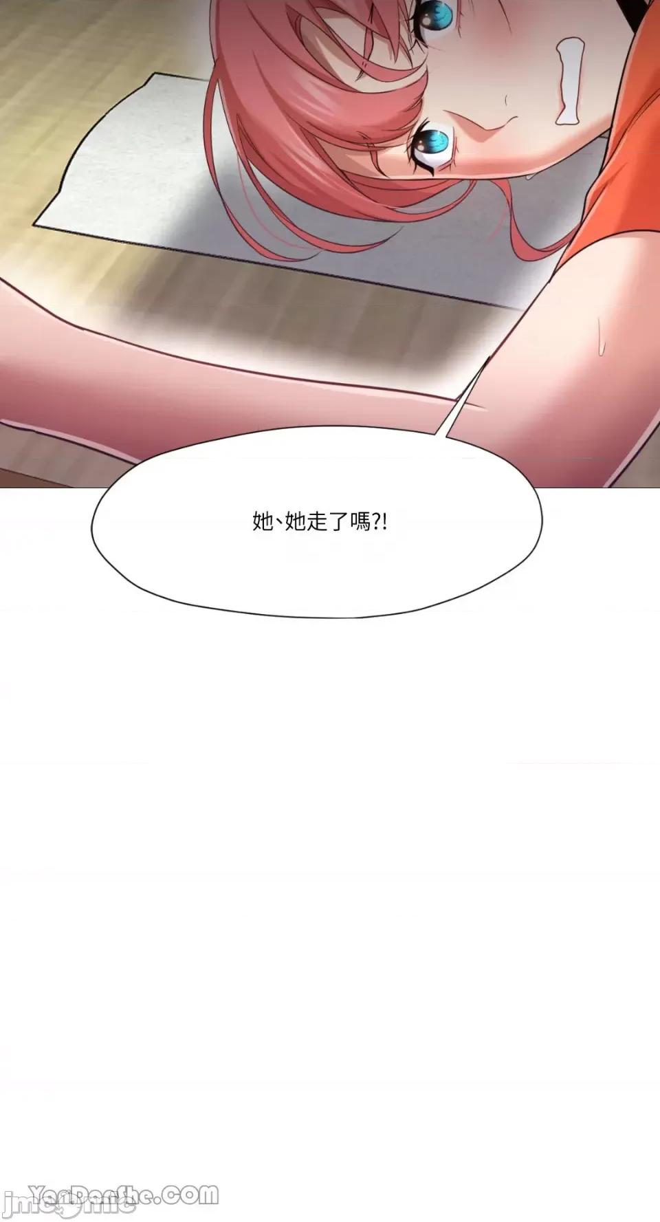 站着的女人 站着的女人-32 第23页