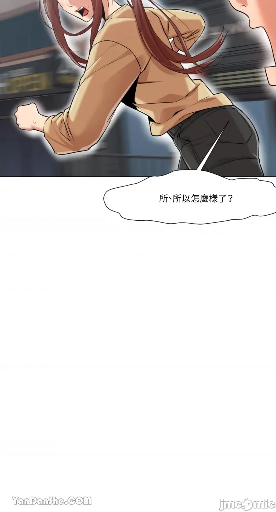 站着的女人 站着的女人-32 第27页