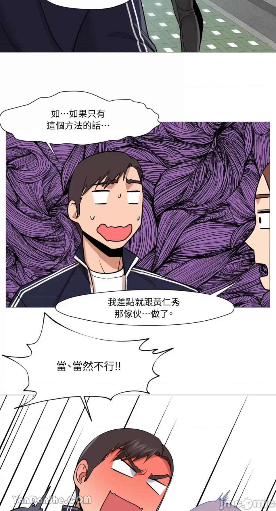 站着的女人 站着的女人-32 第31页