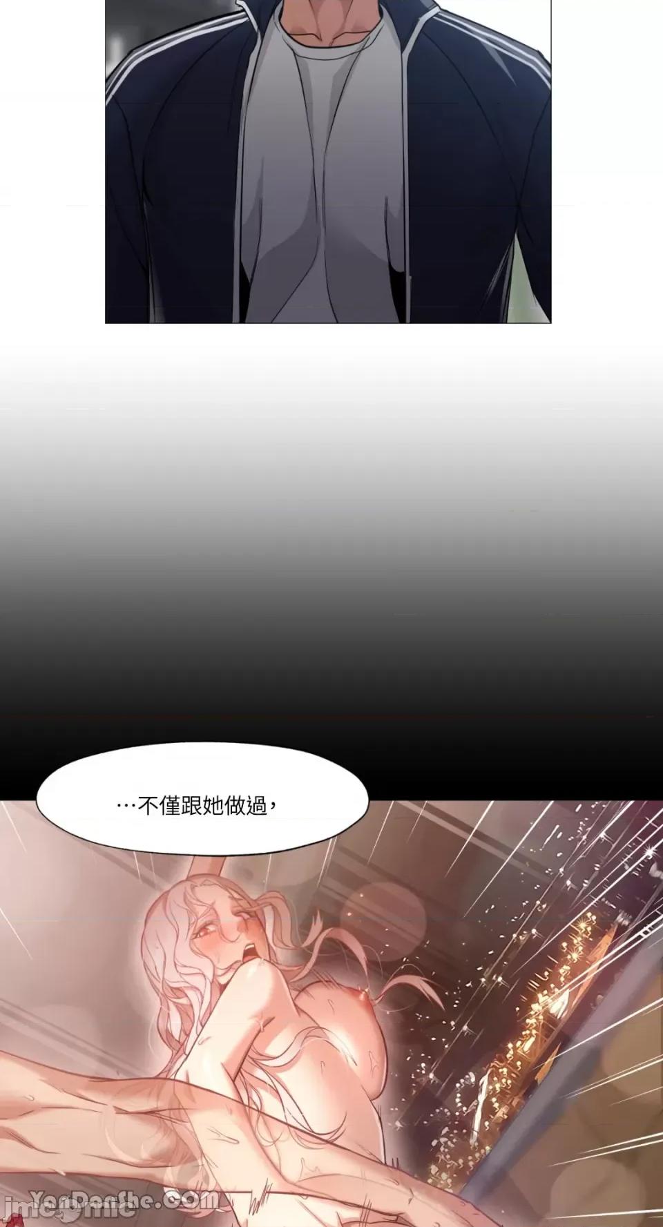站着的女人 站着的女人-32 第34页