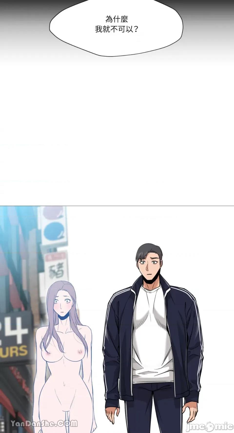 站着的女人 站着的女人-32 第37页