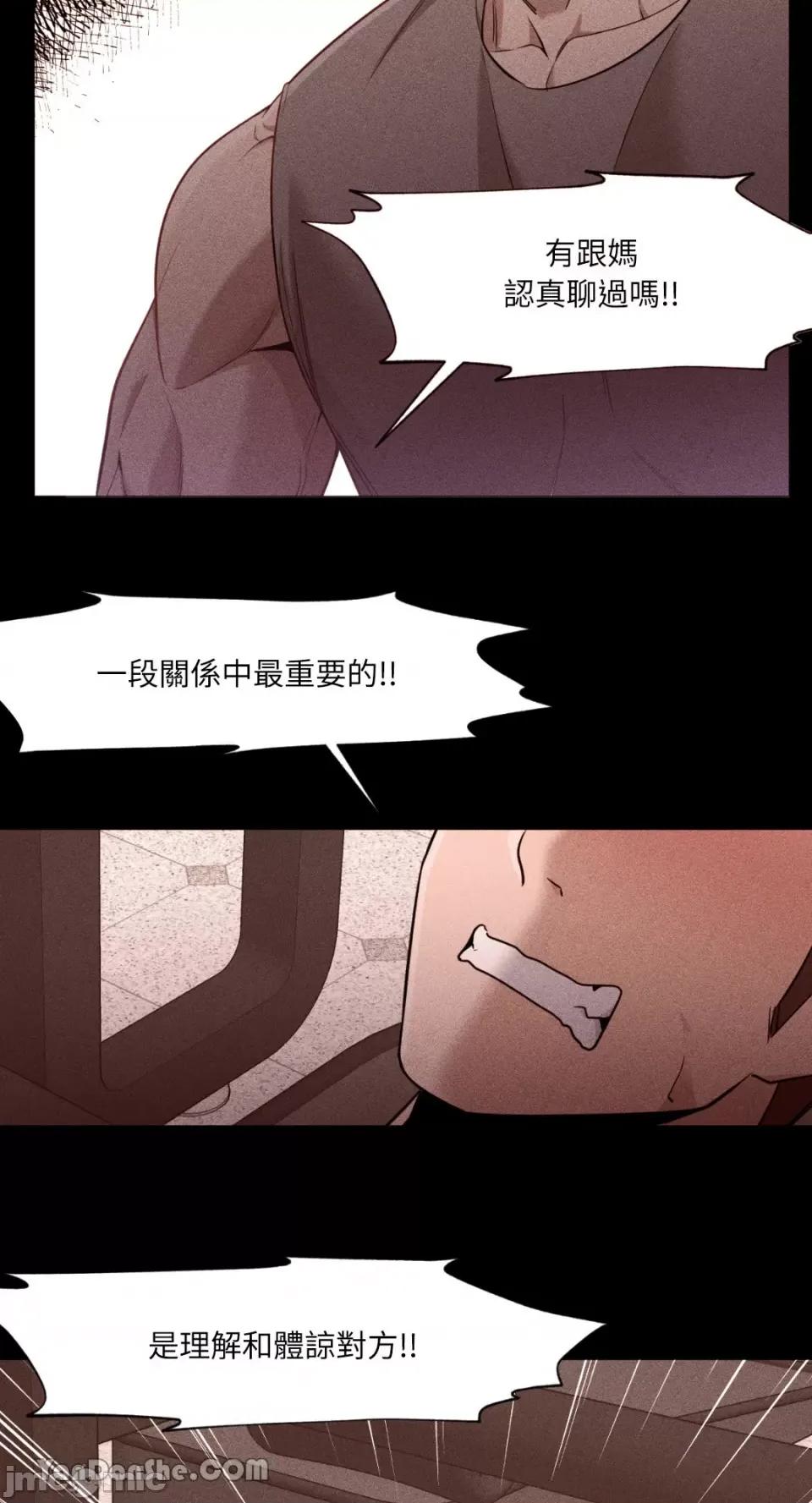 站着的女人 站着的女人-32 第39页