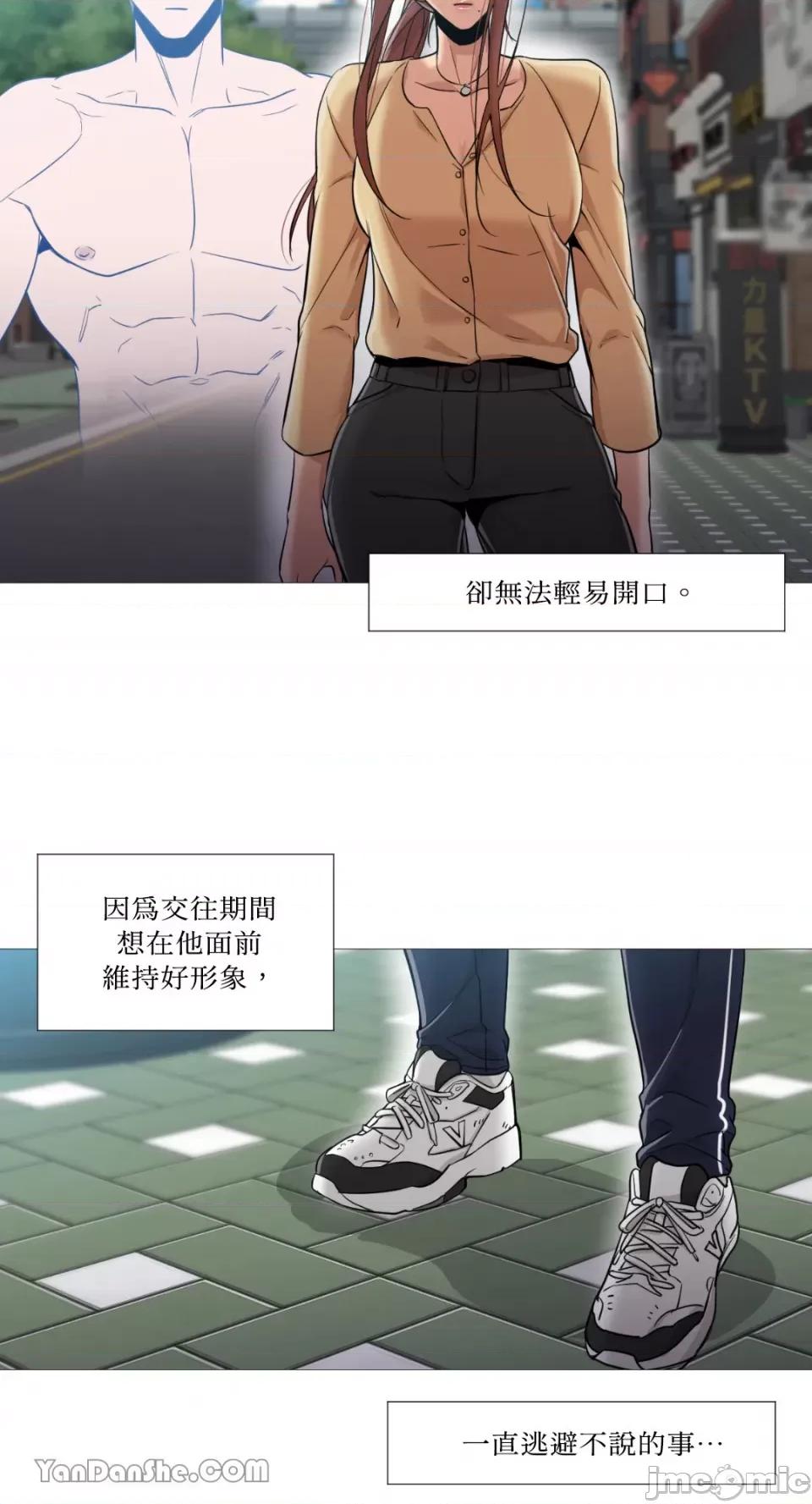 站着的女人 站着的女人-32 第41页