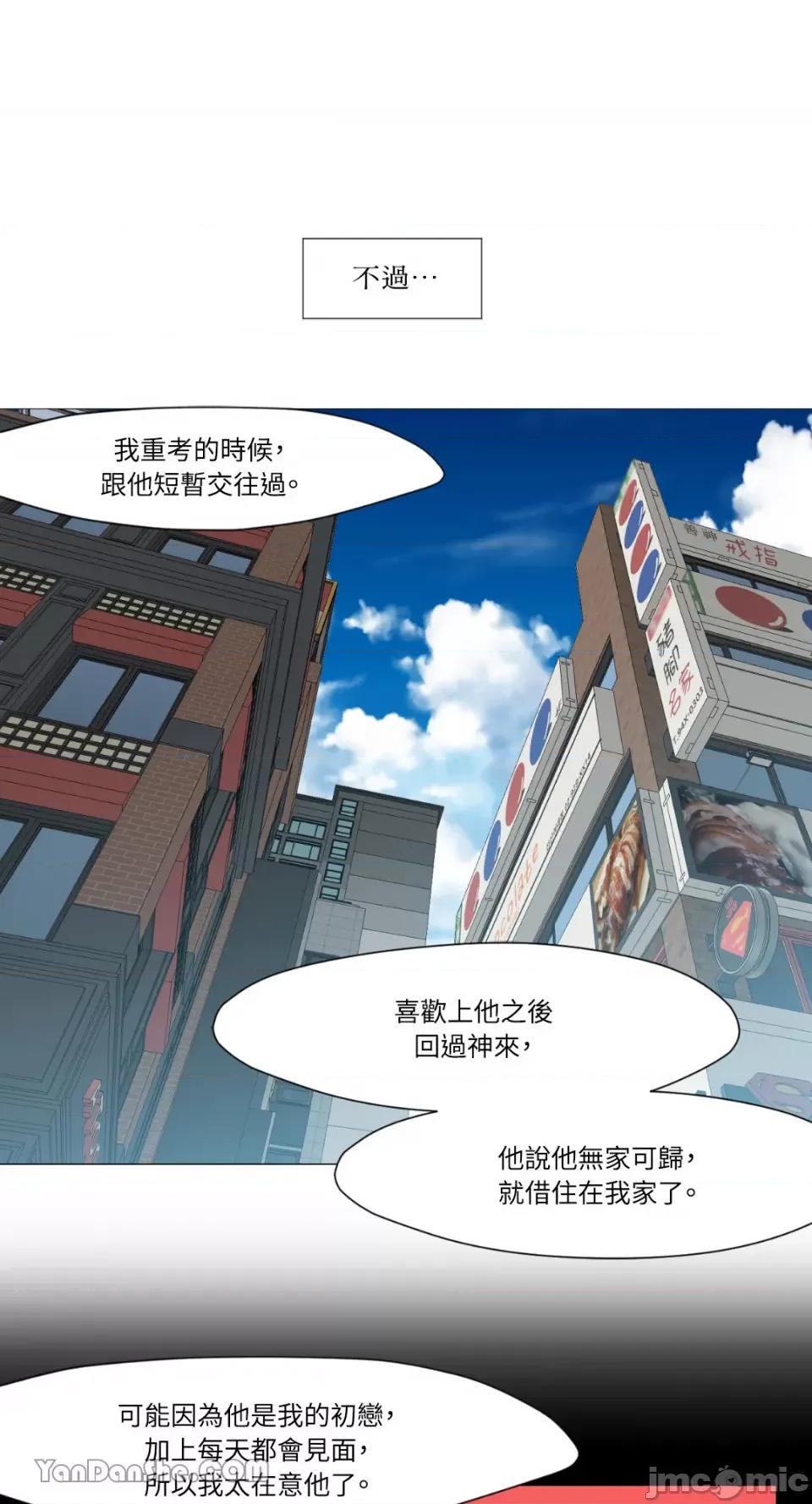 站着的女人 站着的女人-32 第42页