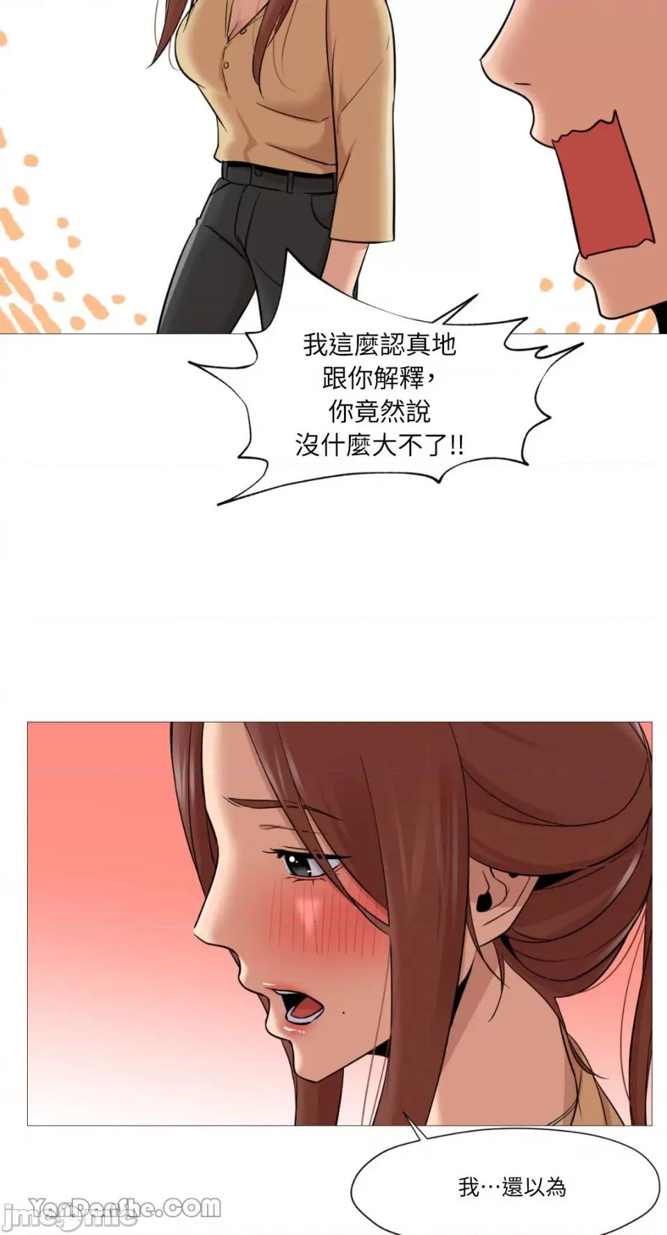 站着的女人 站着的女人-32 第47页