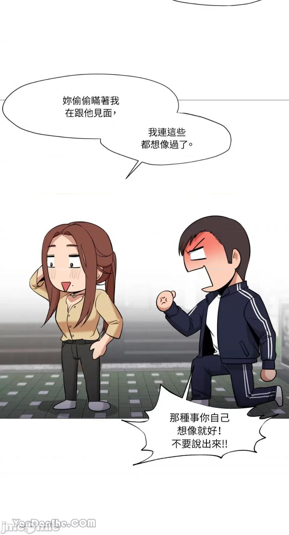 站着的女人 站着的女人-32 第48页