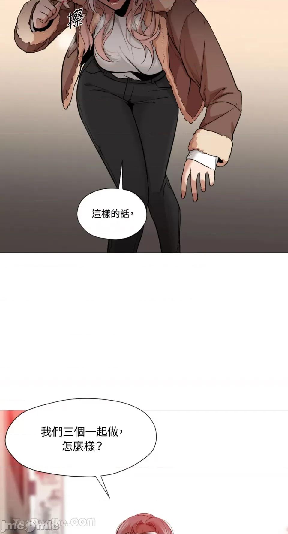 站着的女人 站着的女人-33 第2页