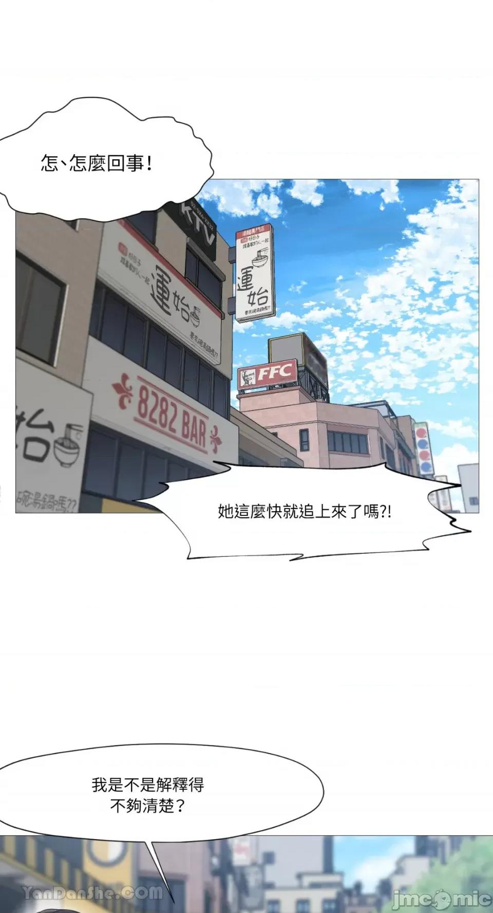 站着的女人 站着的女人-33 第5页