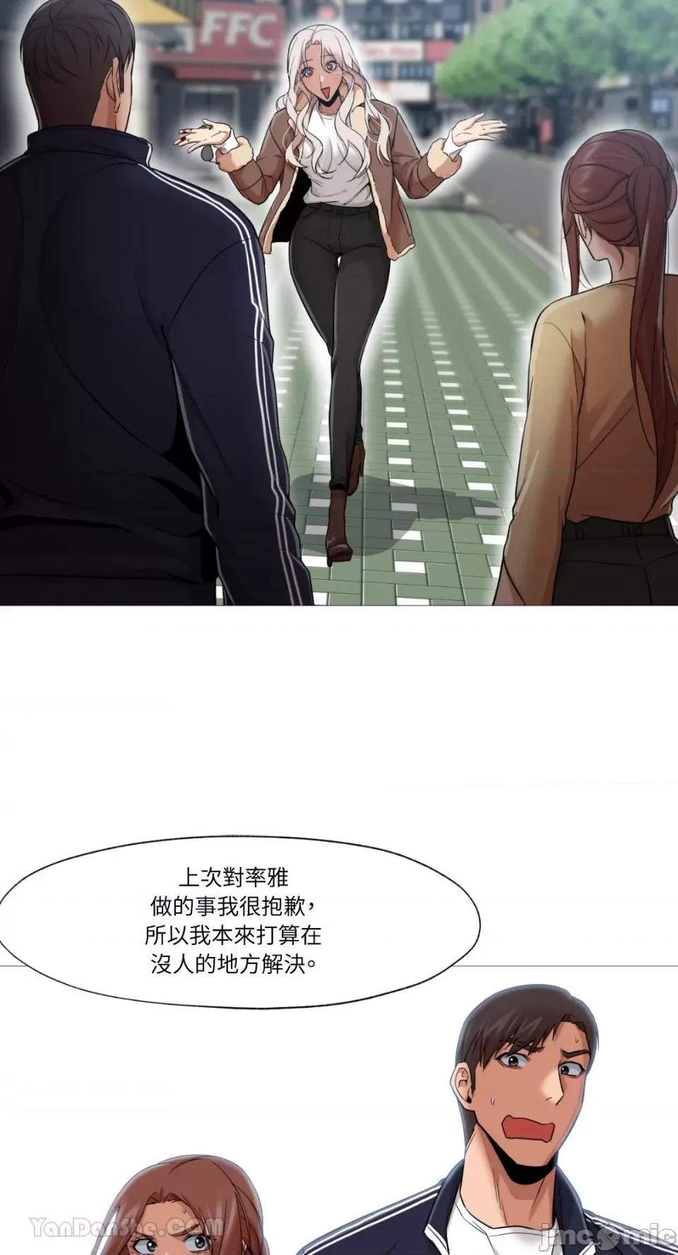 站着的女人 站着的女人-33 第6页