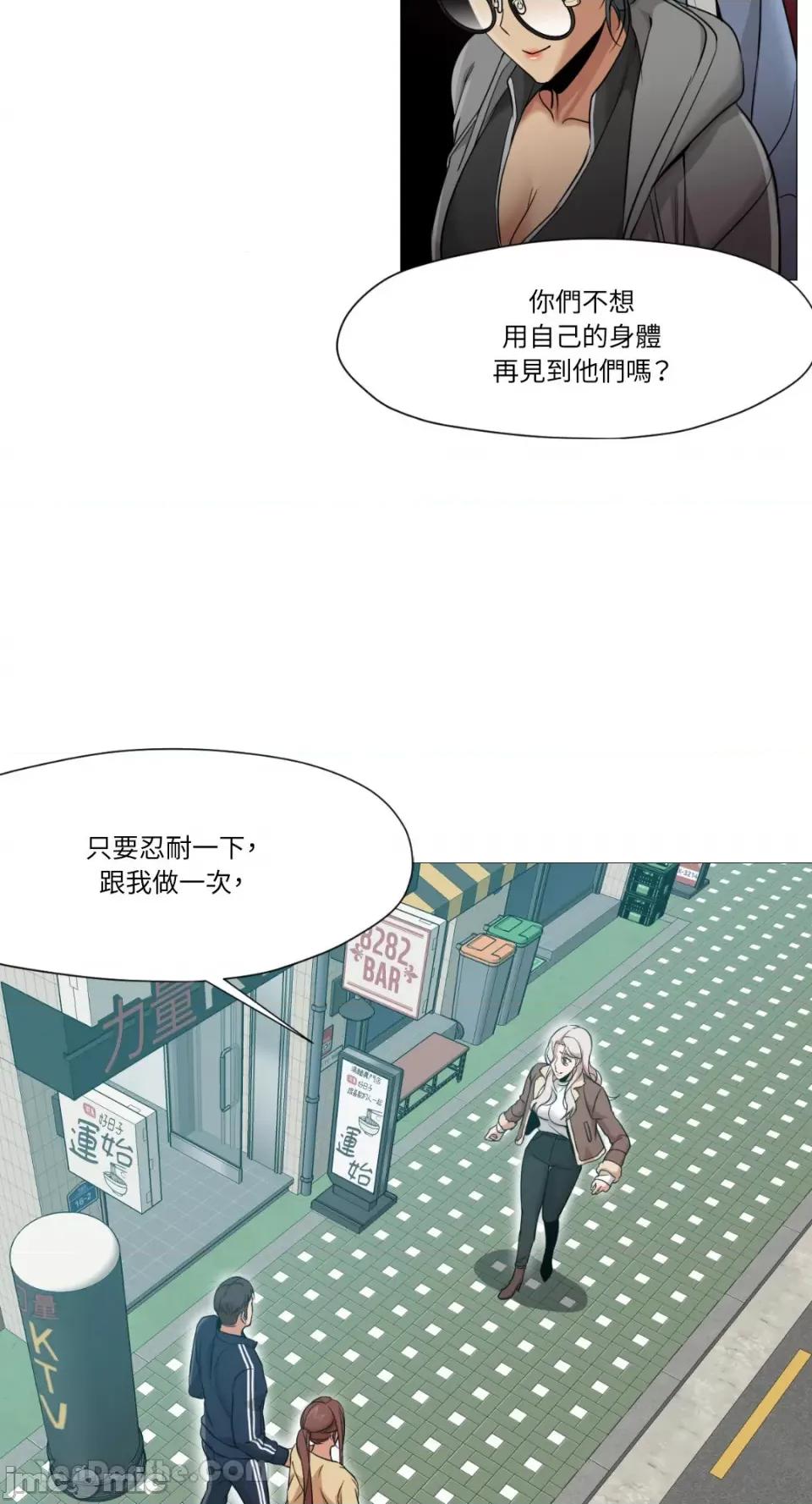站着的女人 站着的女人-33 第9页