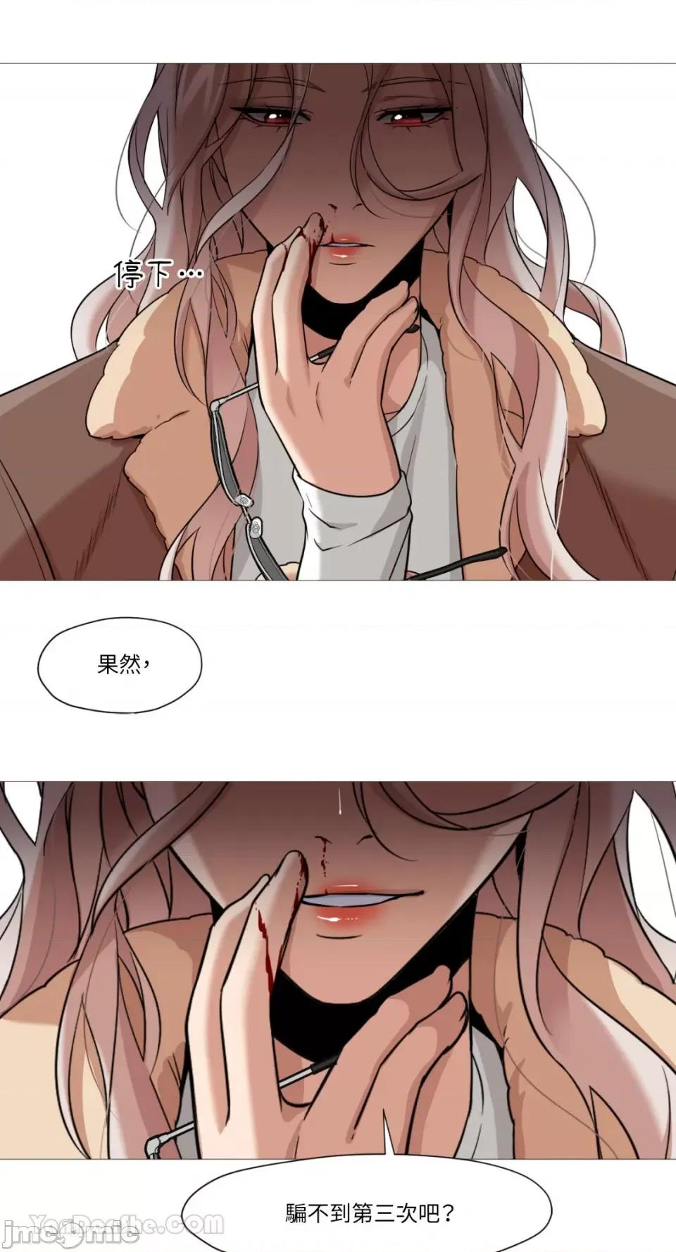 站着的女人 站着的女人-33 第14页