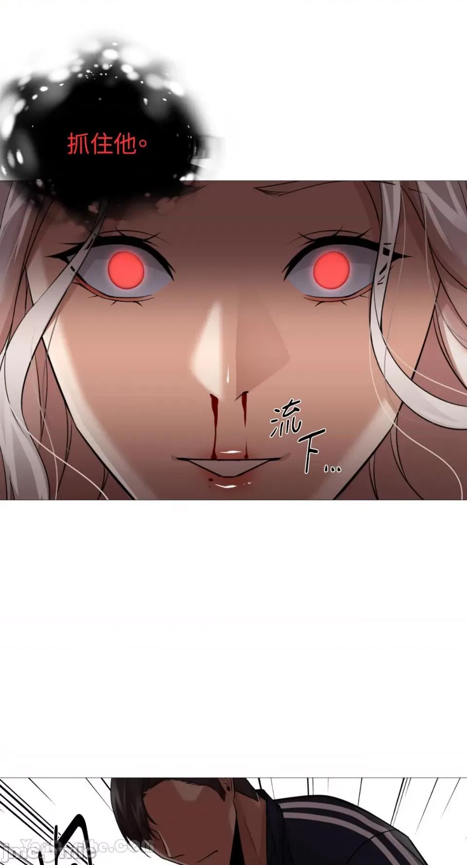 站着的女人 站着的女人-33 第16页