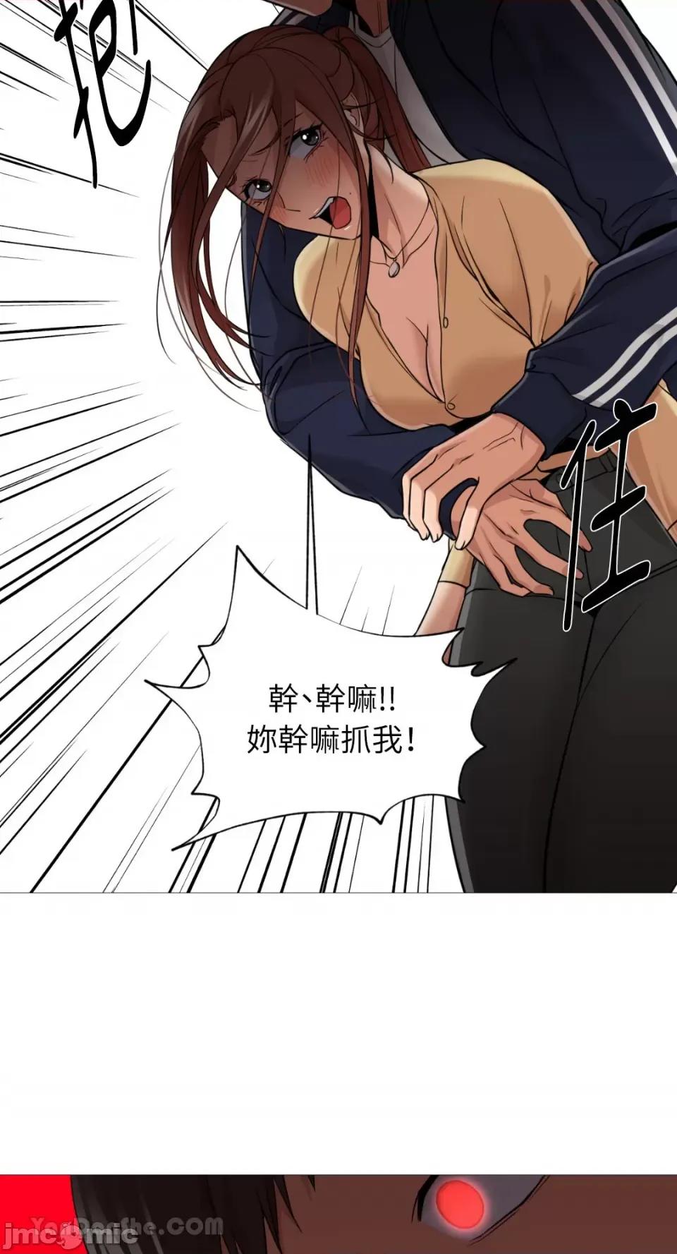 站着的女人 站着的女人-33 第17页