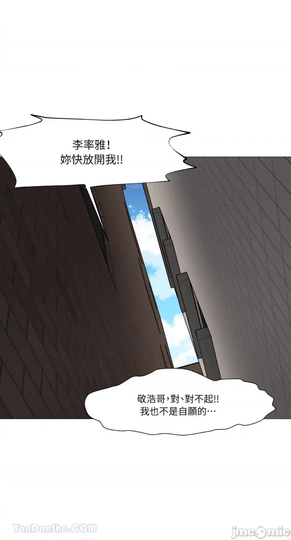 站着的女人 站着的女人-33 第19页