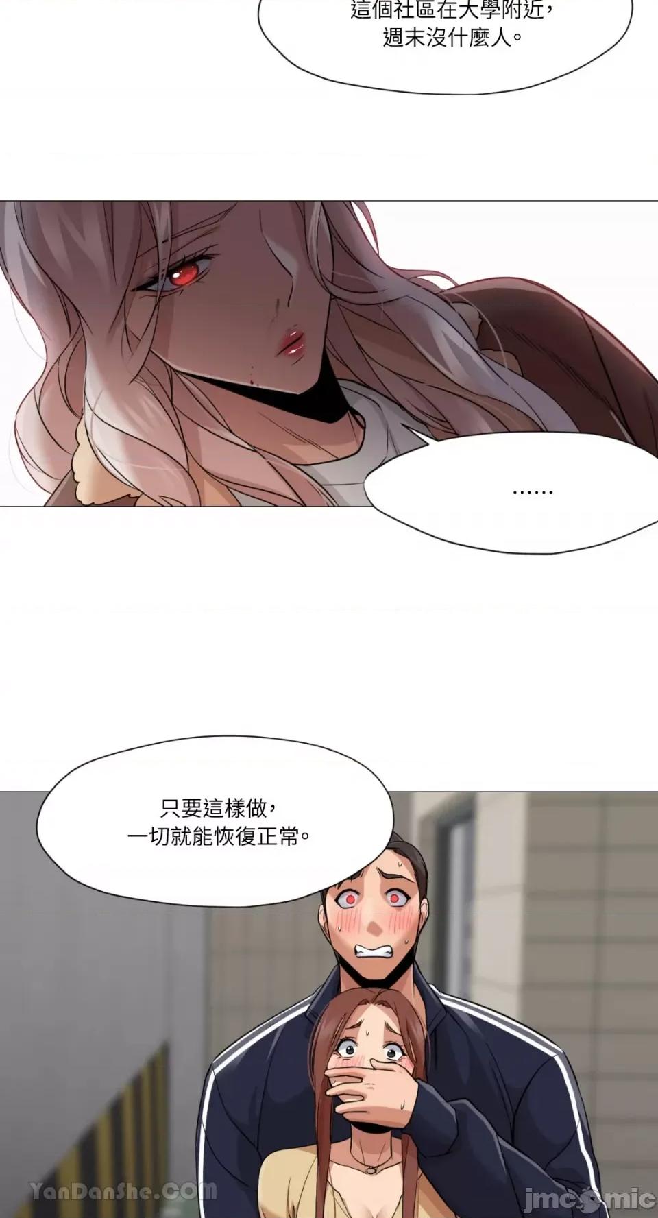 站着的女人 站着的女人-33 第21页