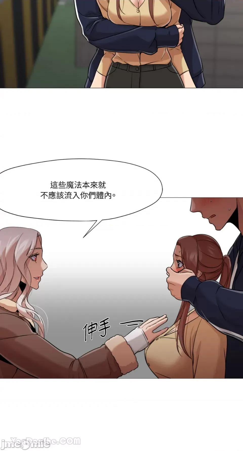 站着的女人 站着的女人-33 第22页