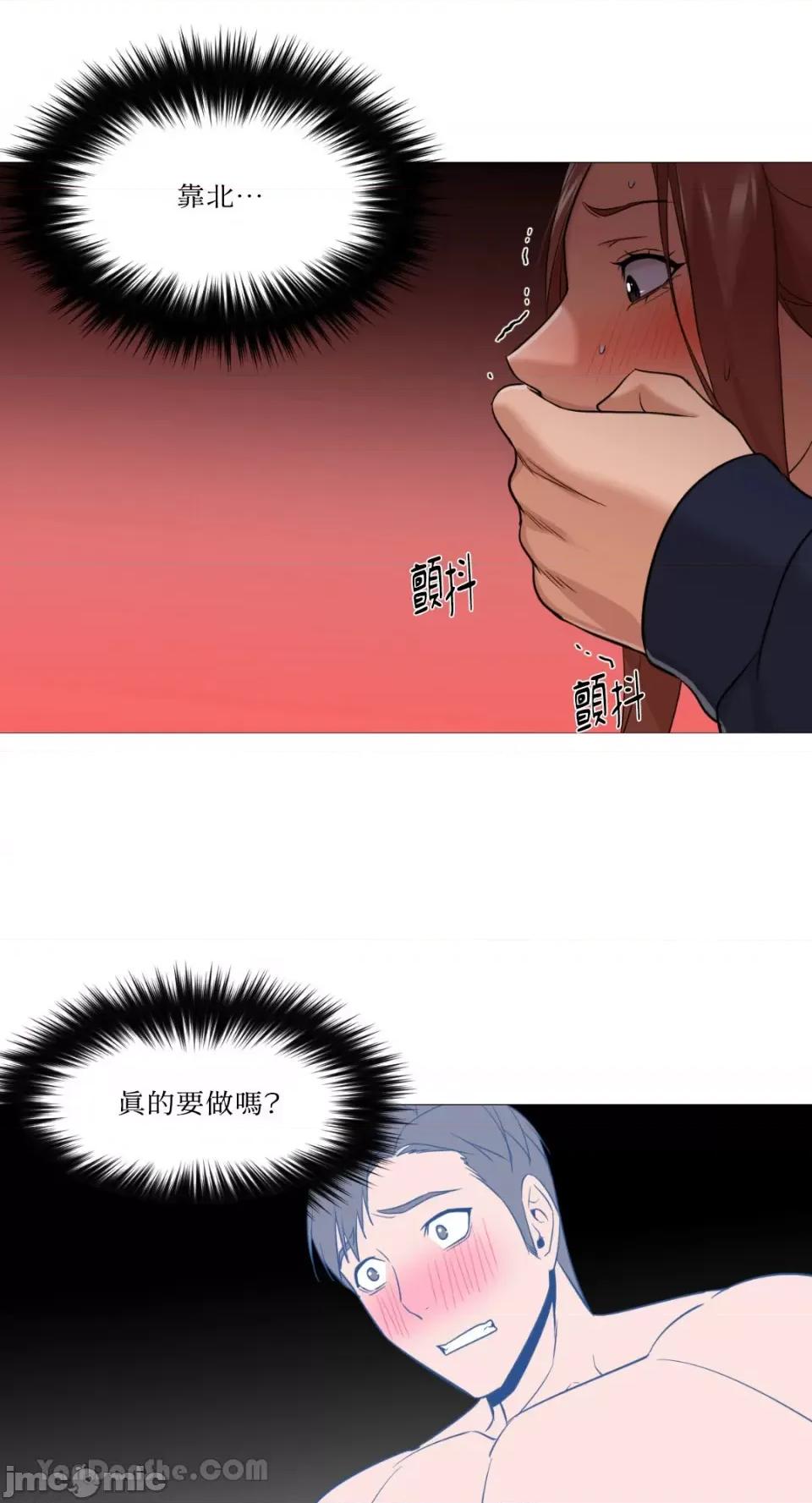 站着的女人 站着的女人-33 第23页