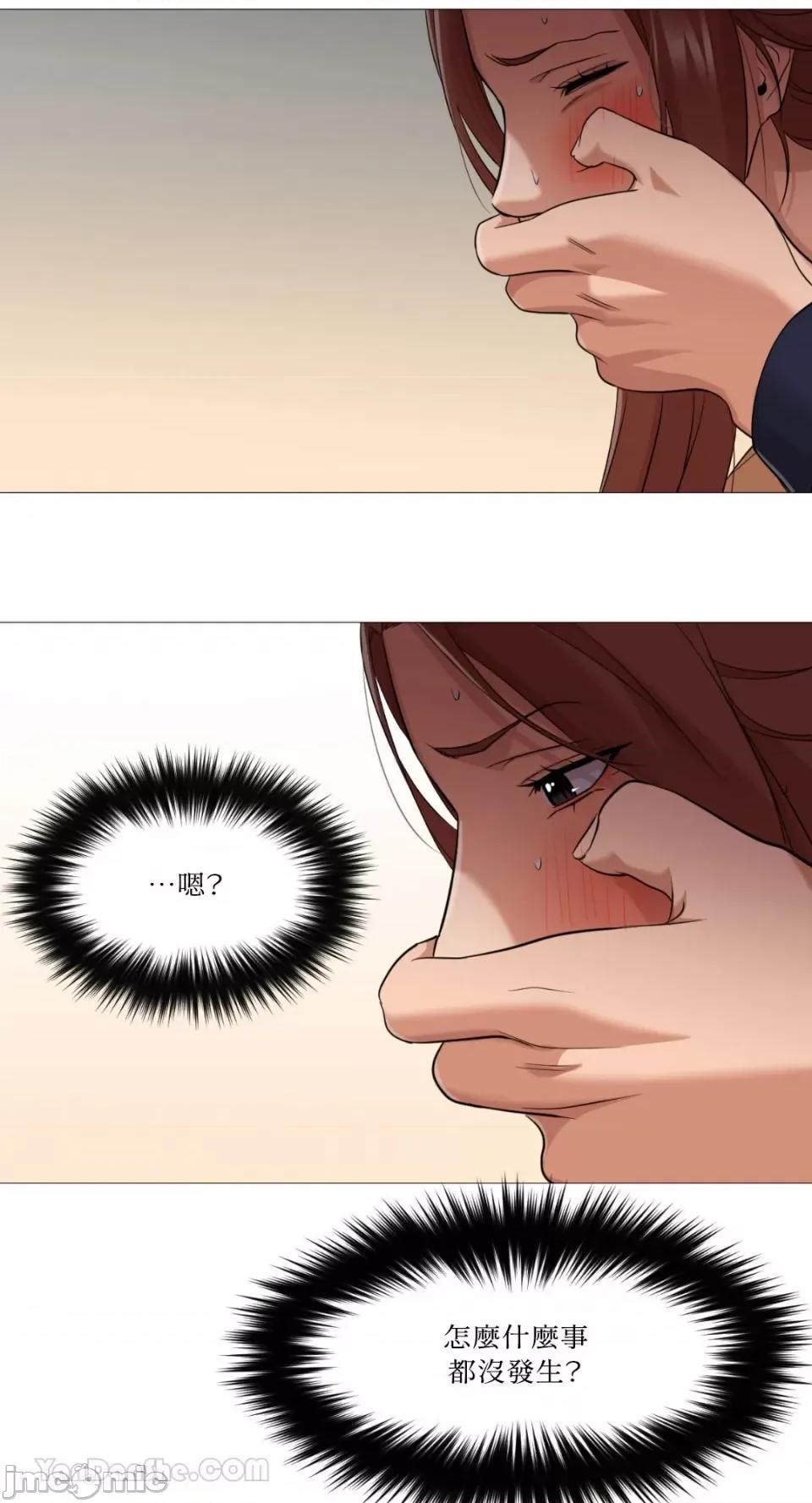 站着的女人 站着的女人-33 第25页
