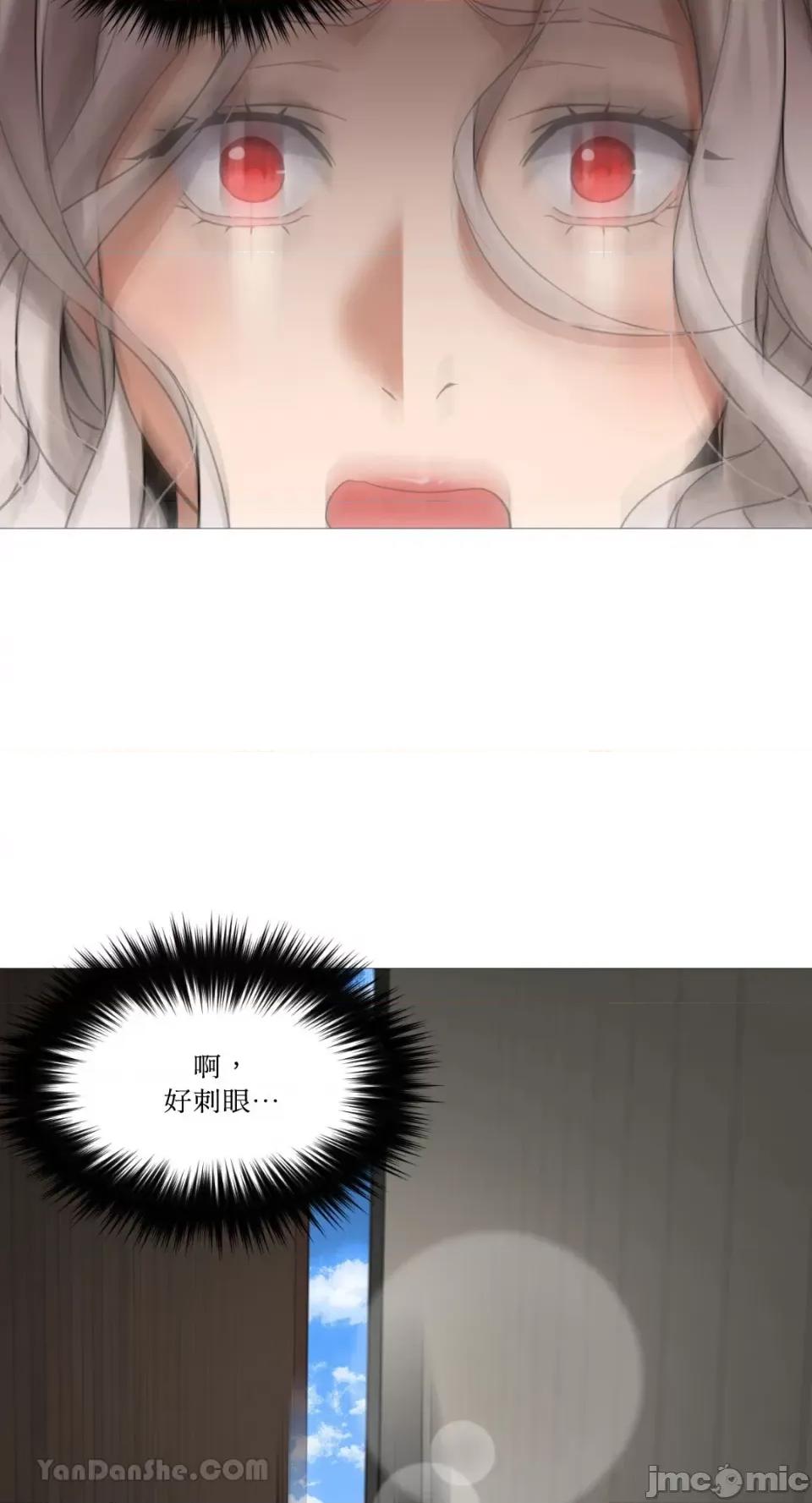 站着的女人 站着的女人-33 第28页