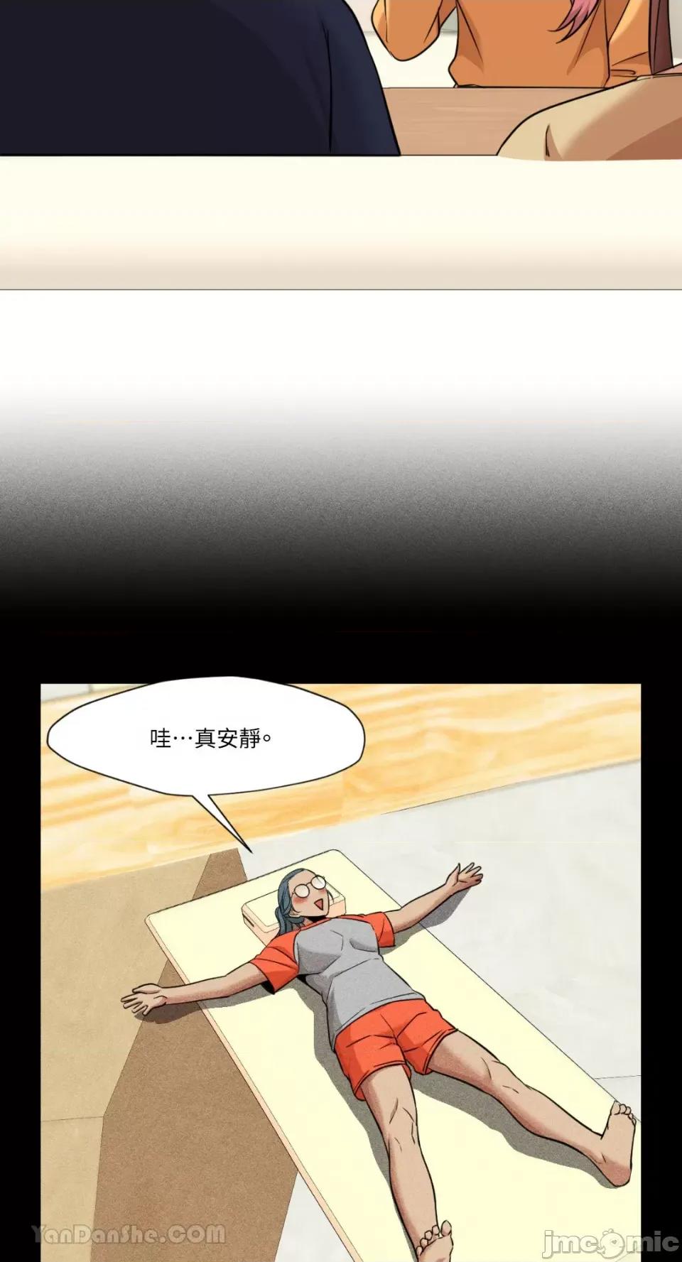 站着的女人 站着的女人-33 第34页