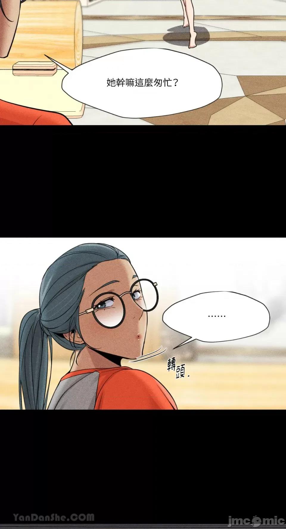 站着的女人 站着的女人-33 第36页