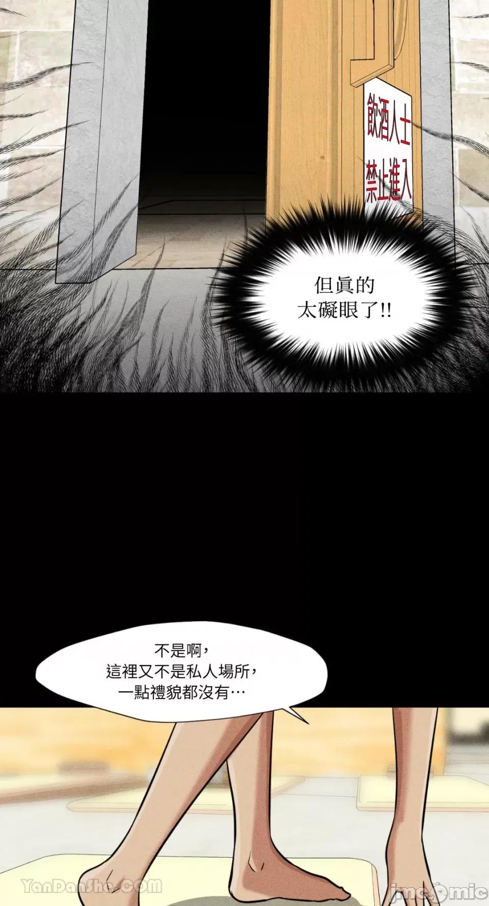 站着的女人 站着的女人-33 第39页